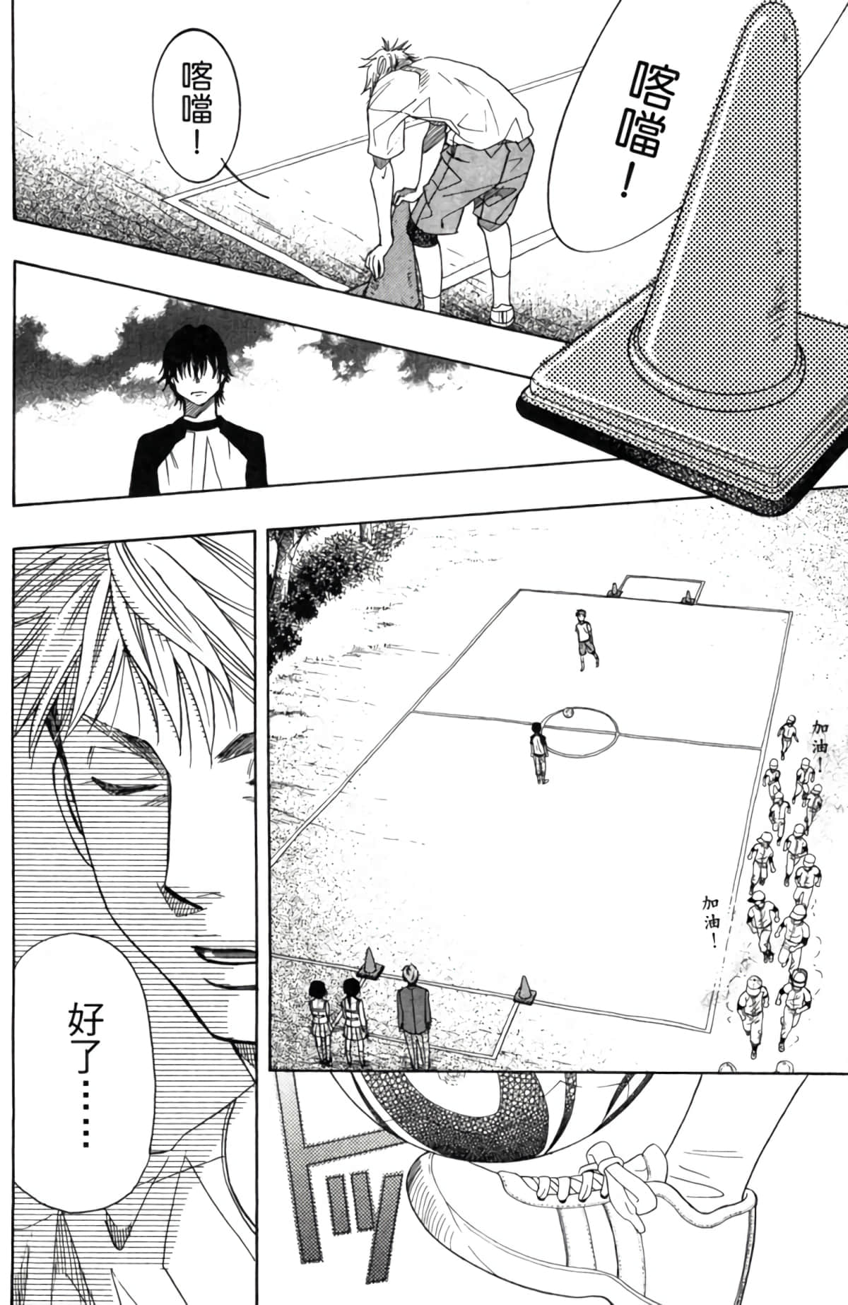 Page 175