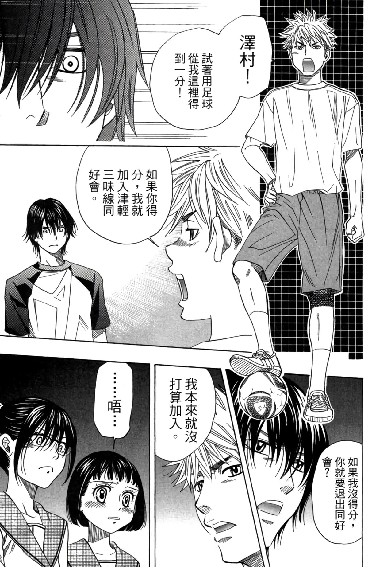 Page 176