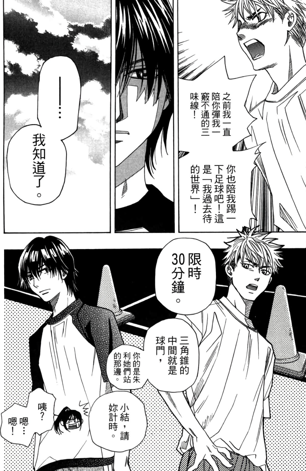 Page 177