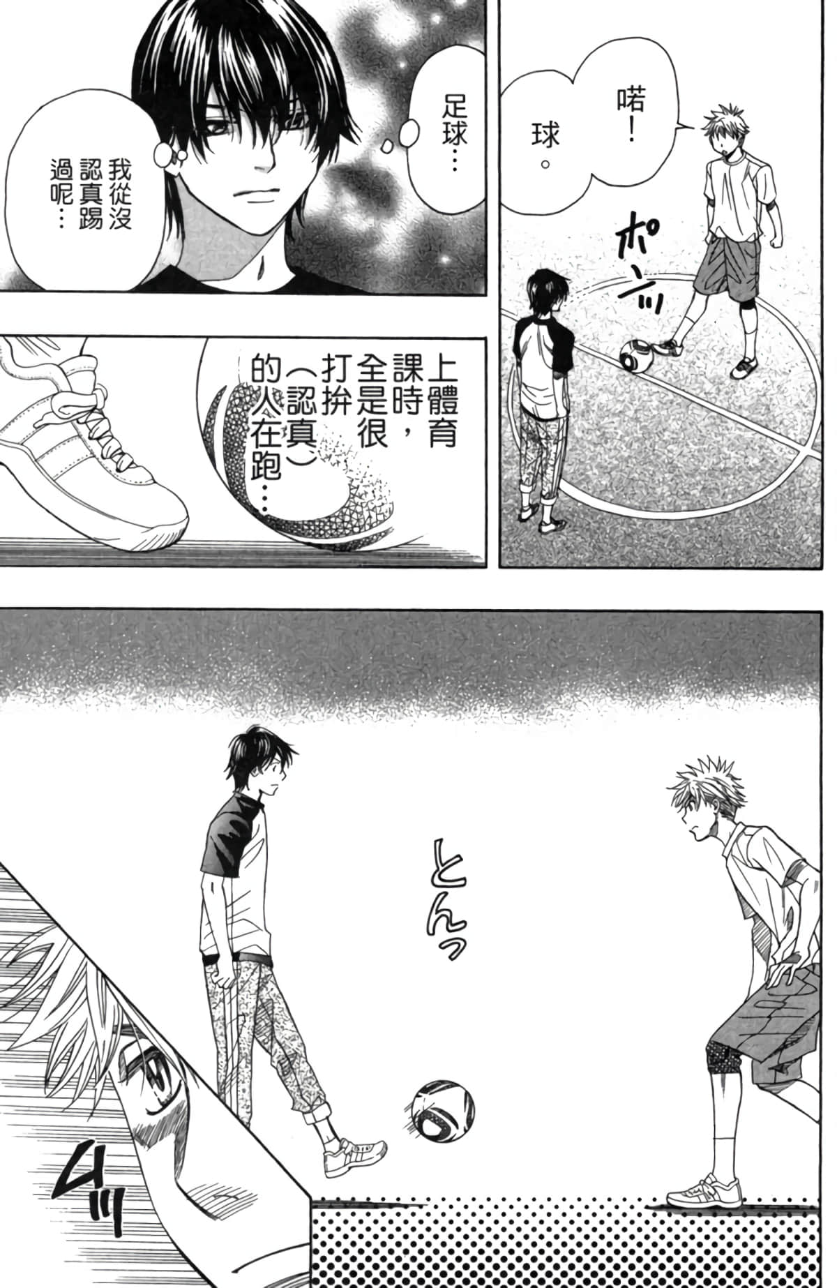 Page 178