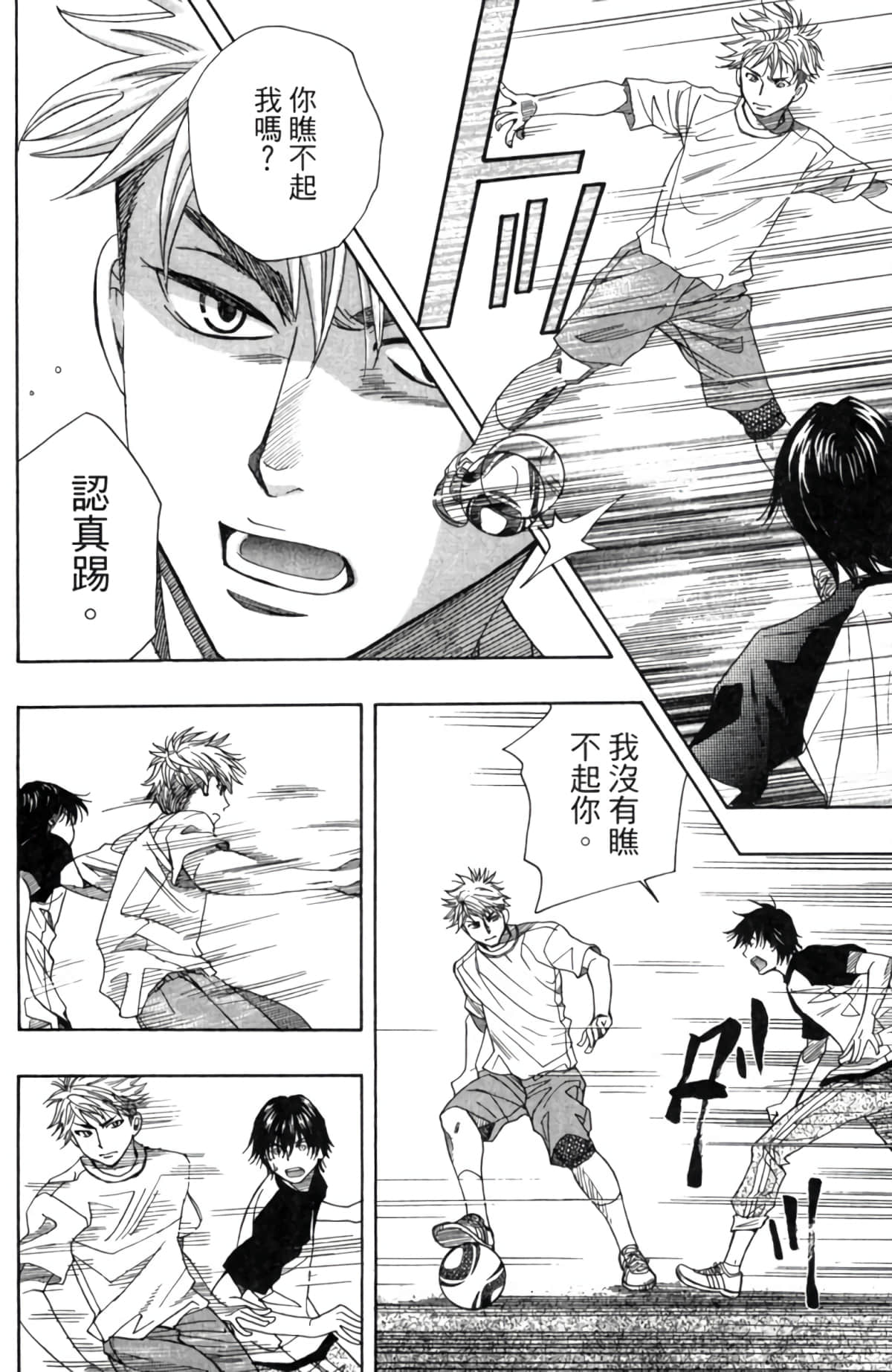 Page 179