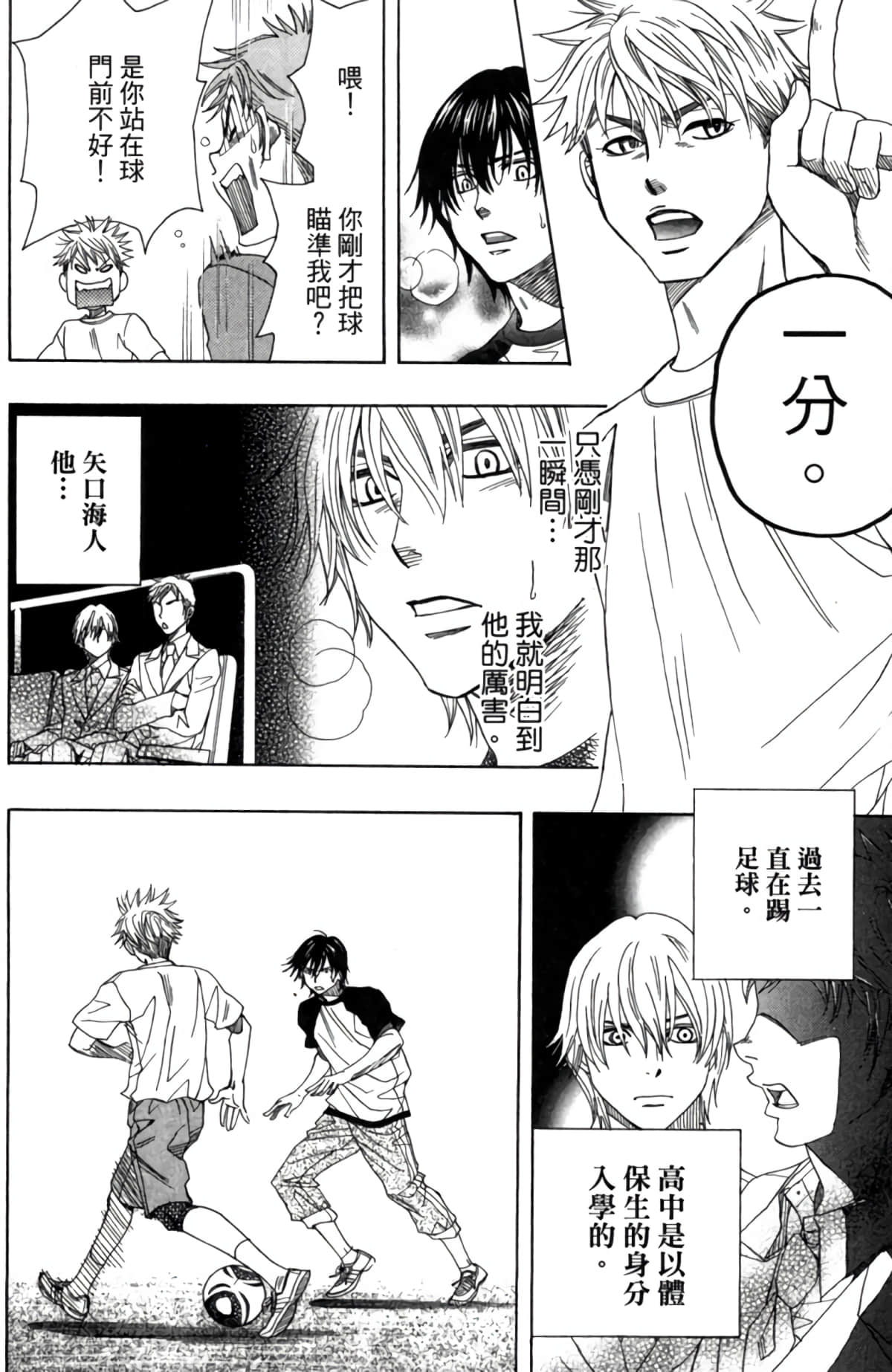Page 181
