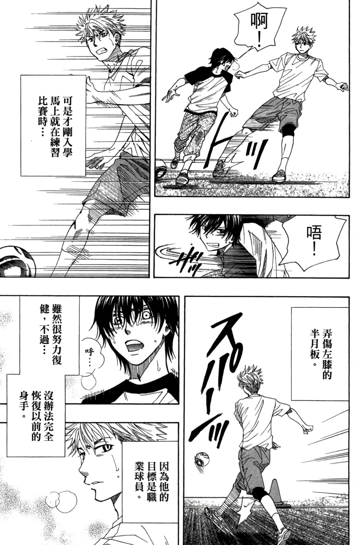 Page 182