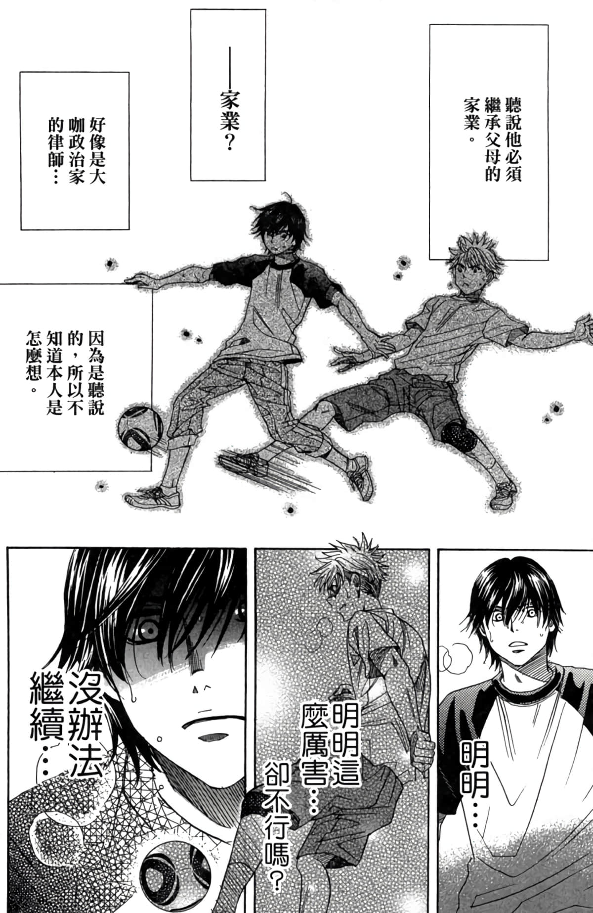 Page 183