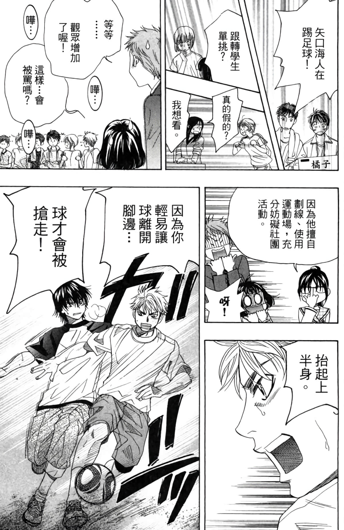 Page 184