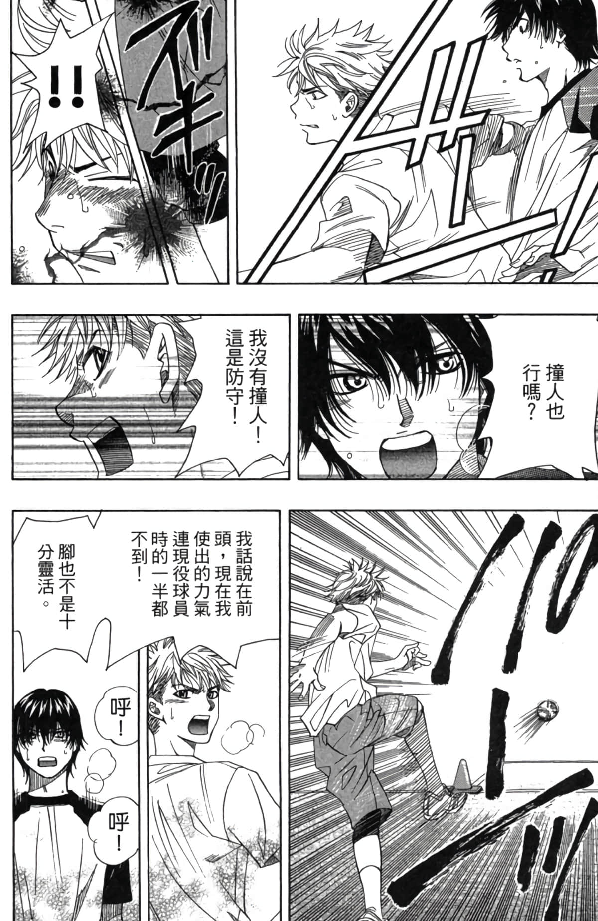 Page 185