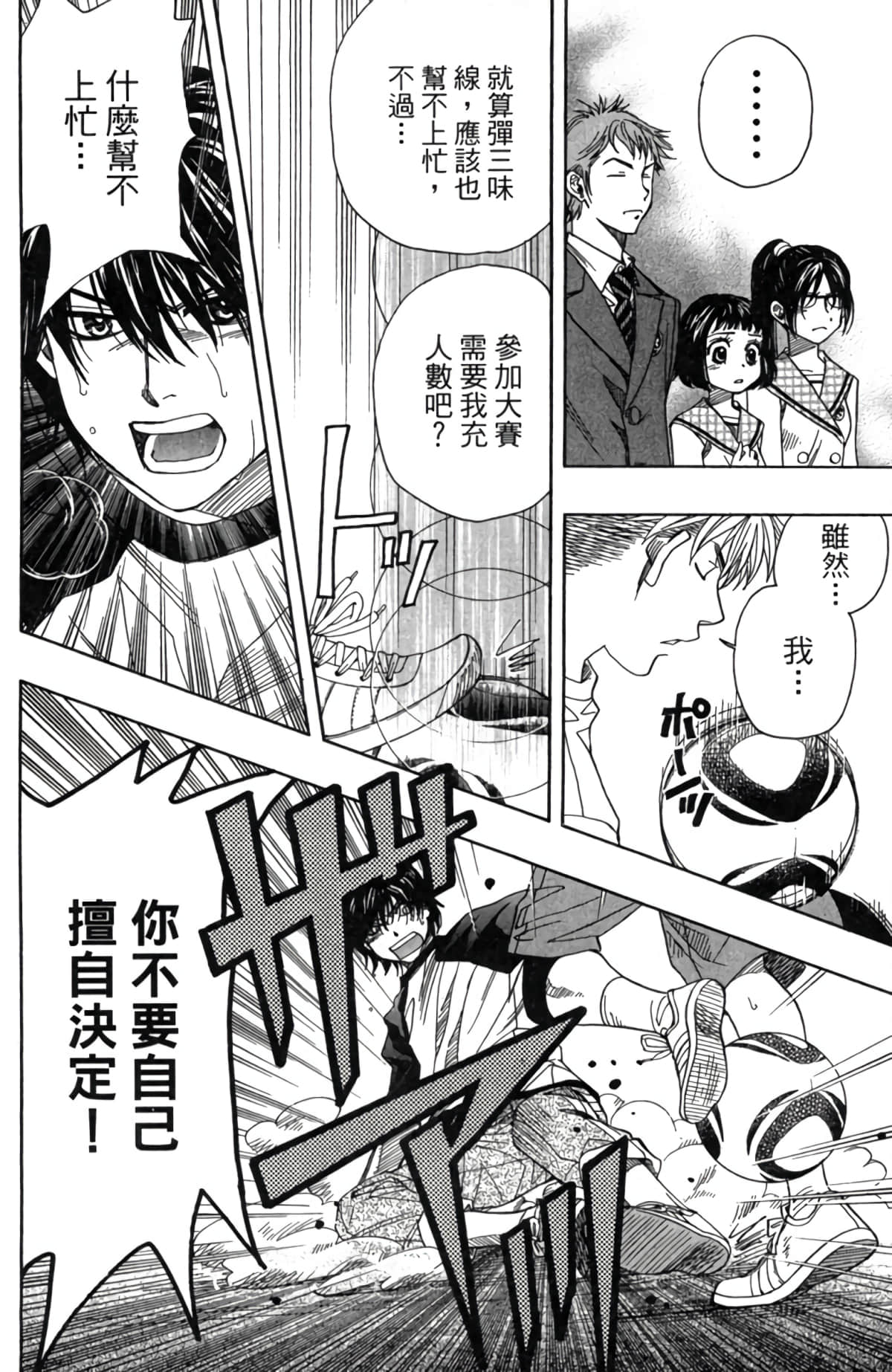 Page 187
