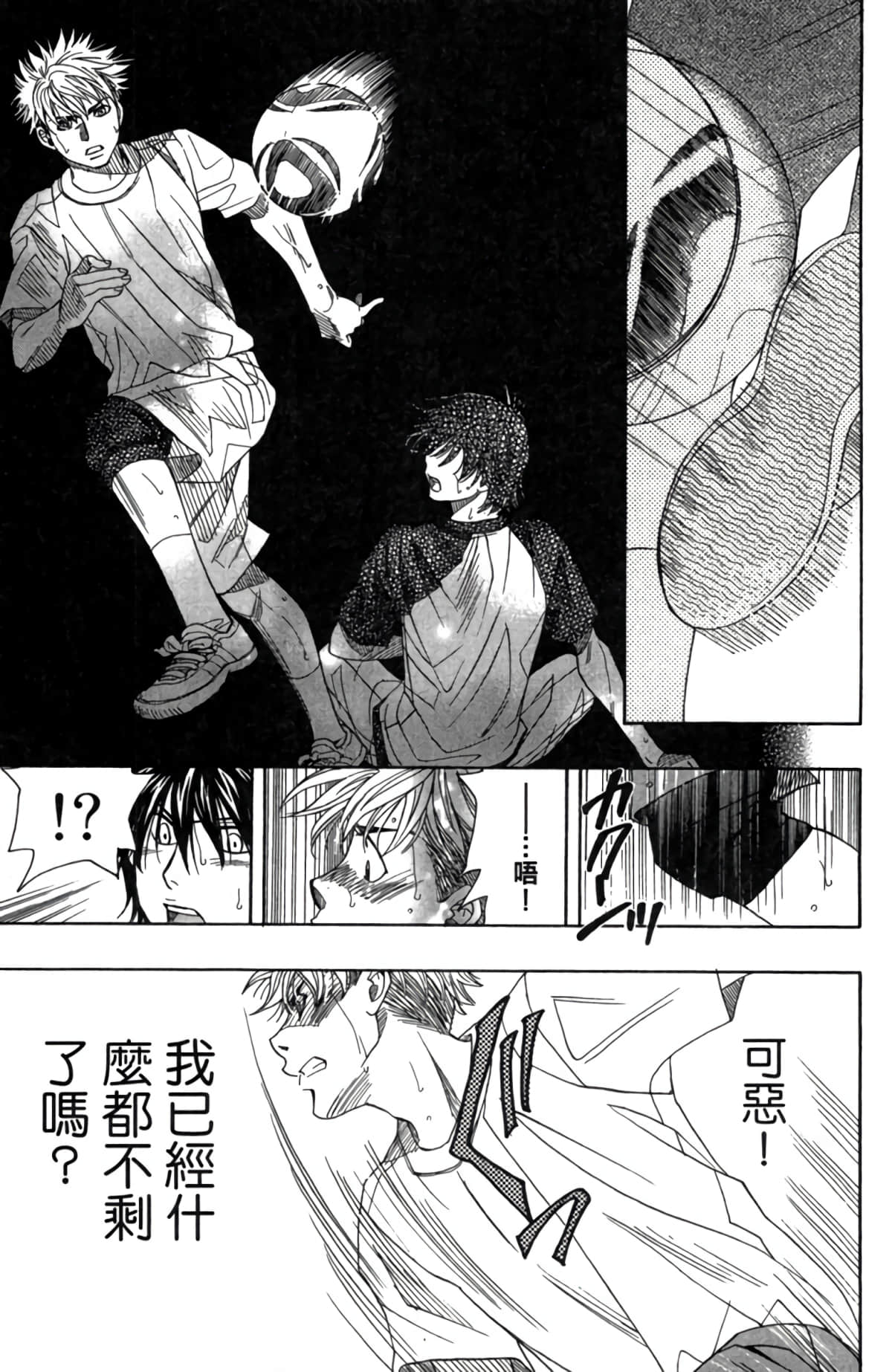 Page 188