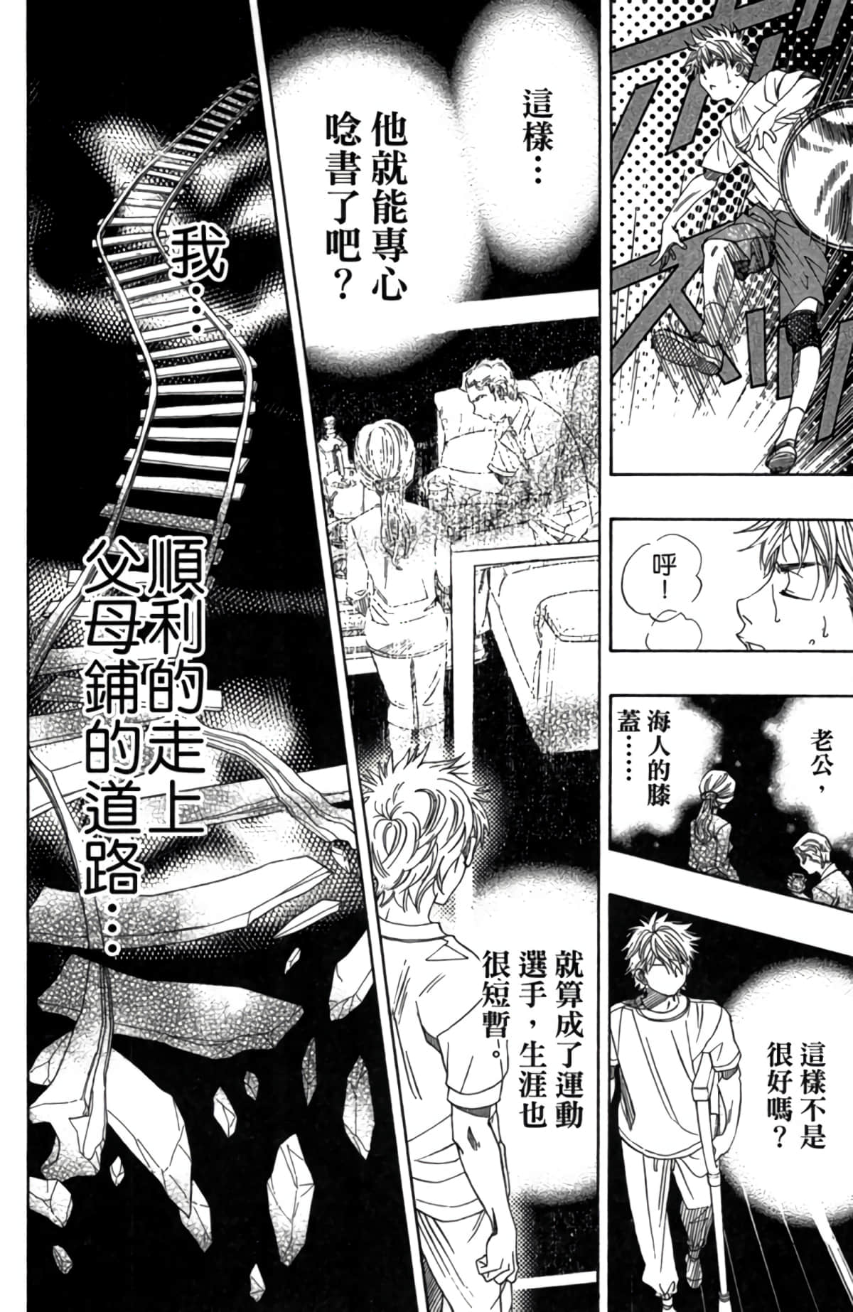Page 189