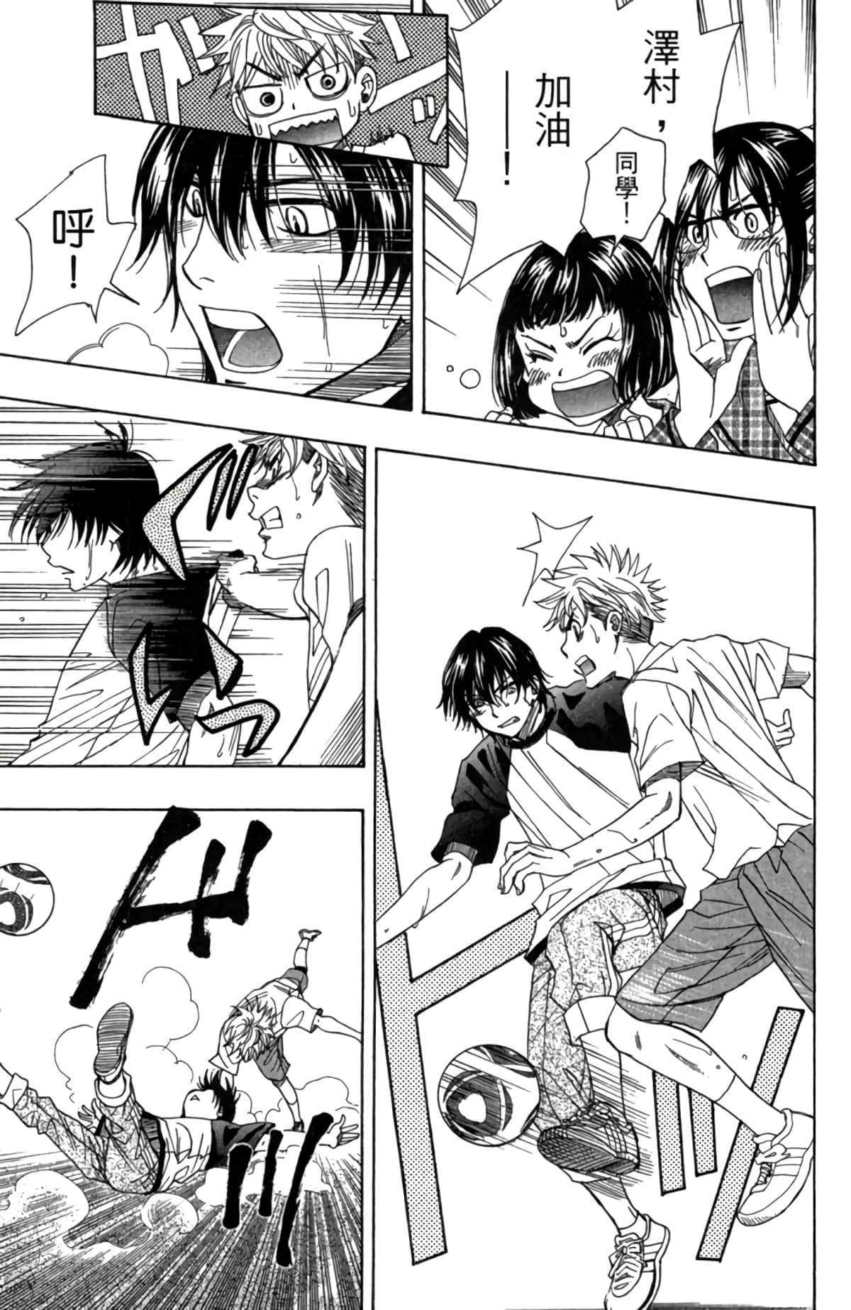 Page 190