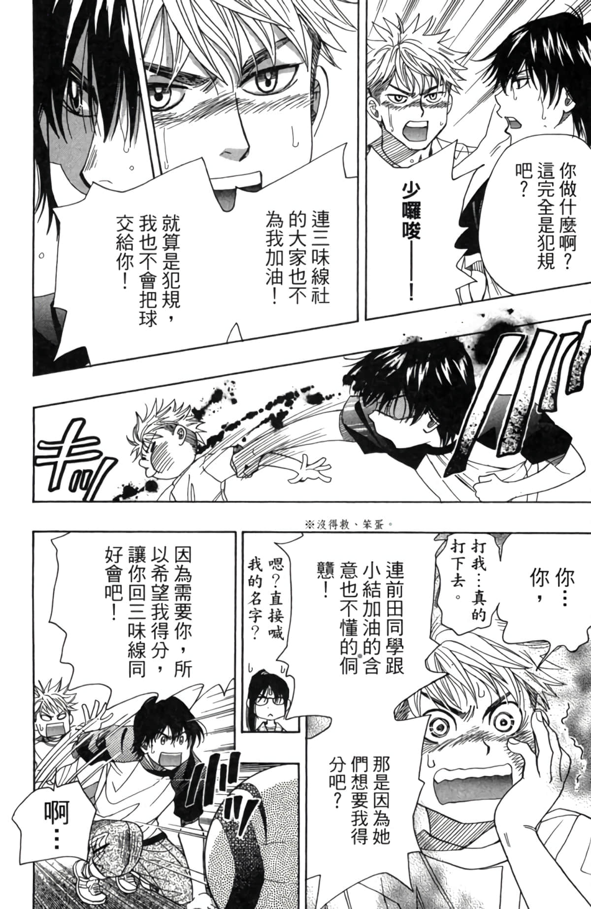 Page 191