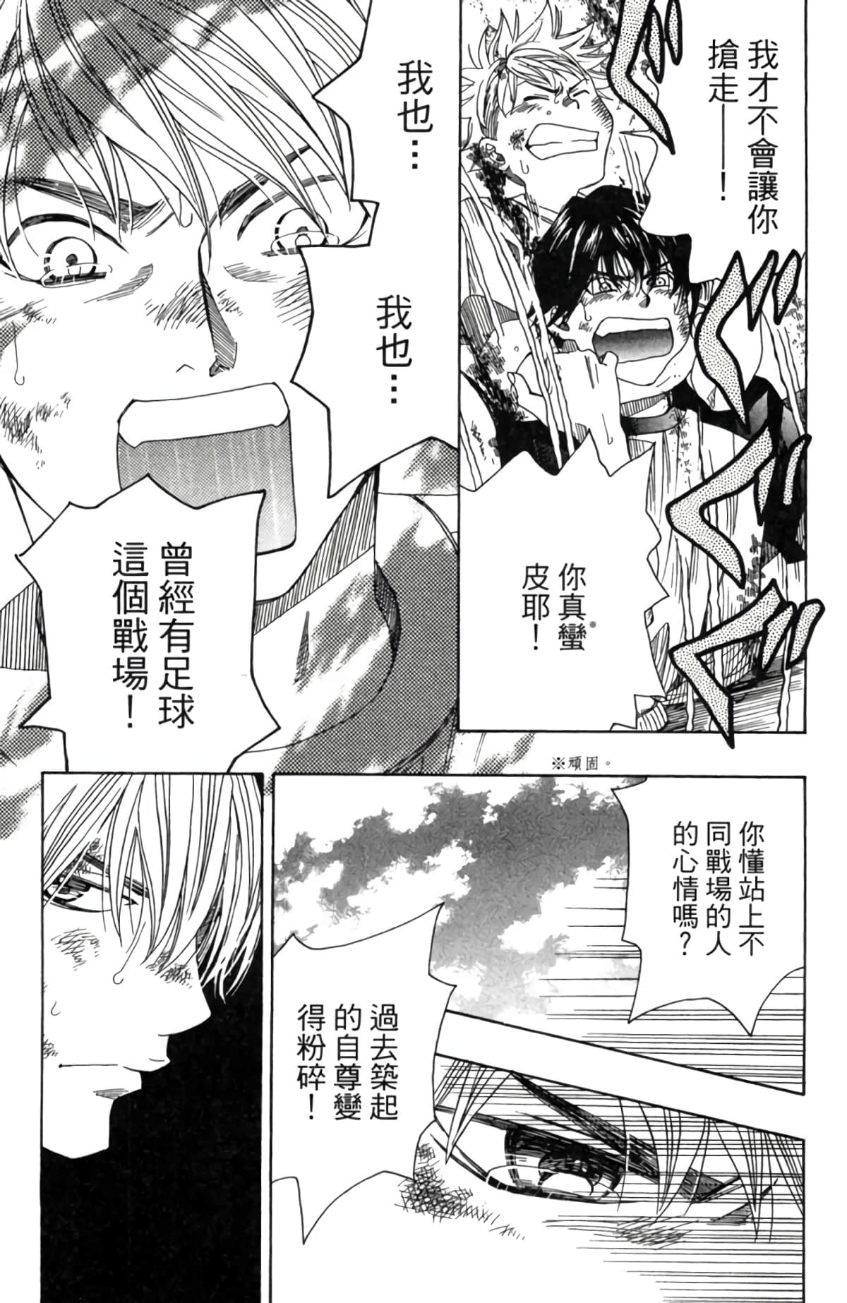 Page 192