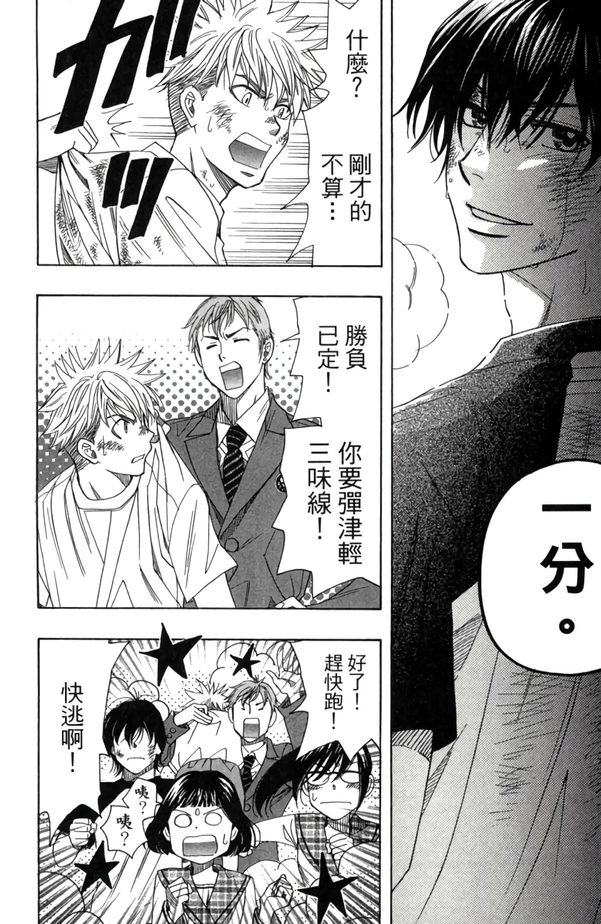 Page 195