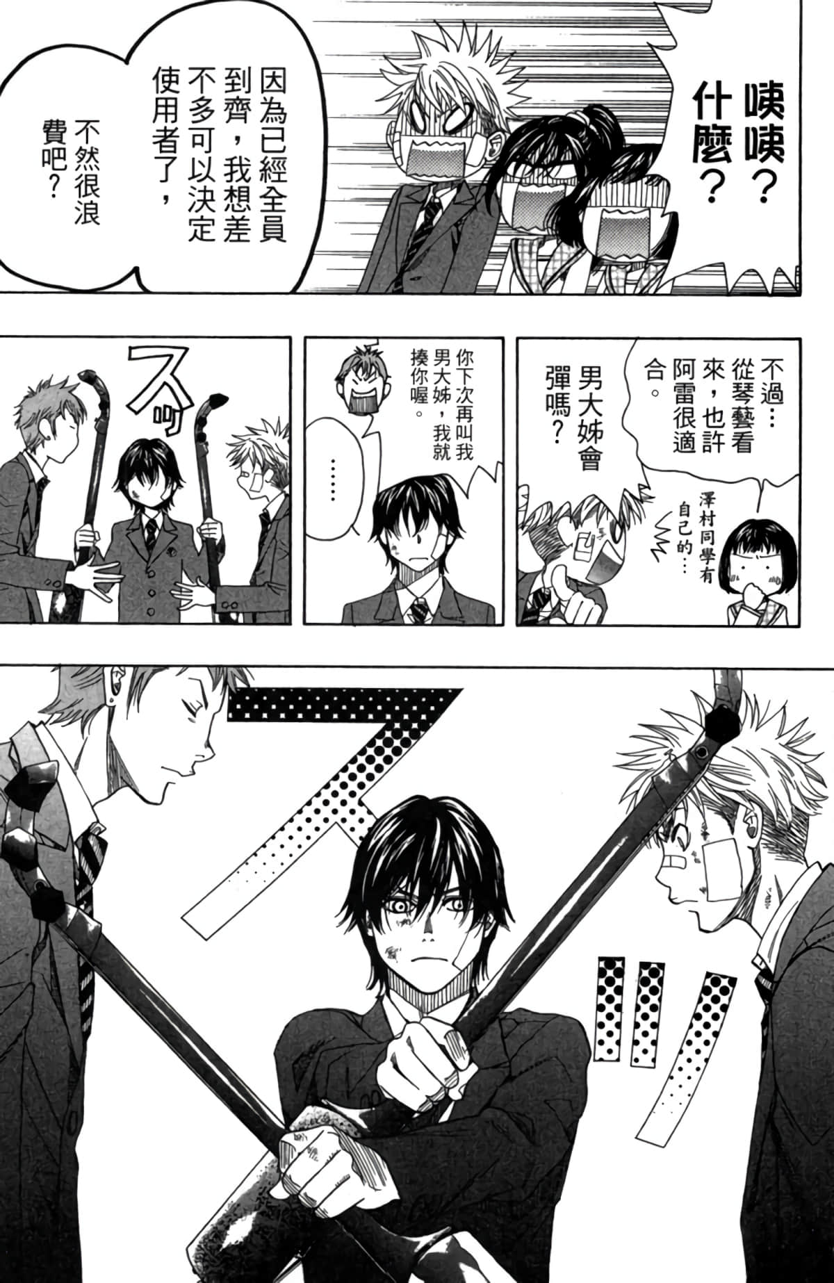 Page 198