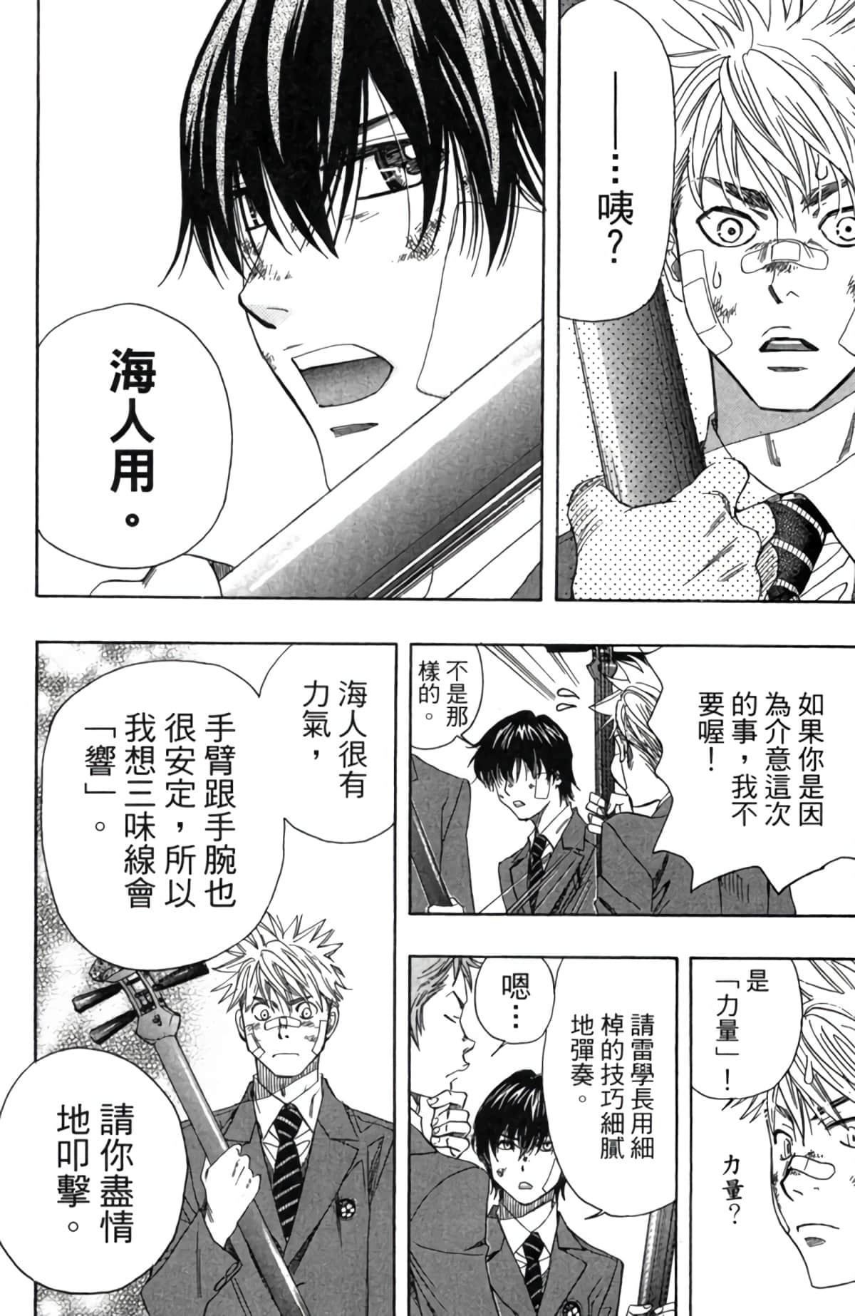 Page 199