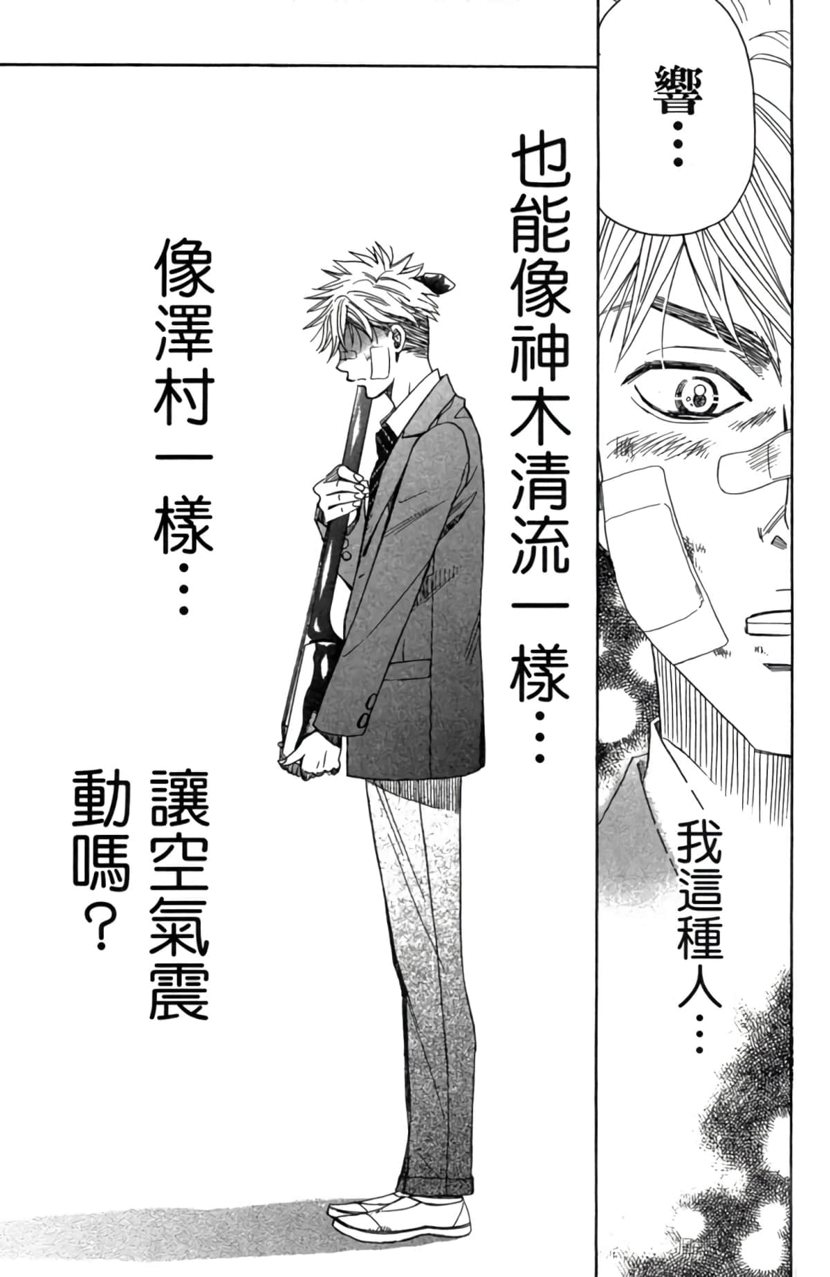 Page 200