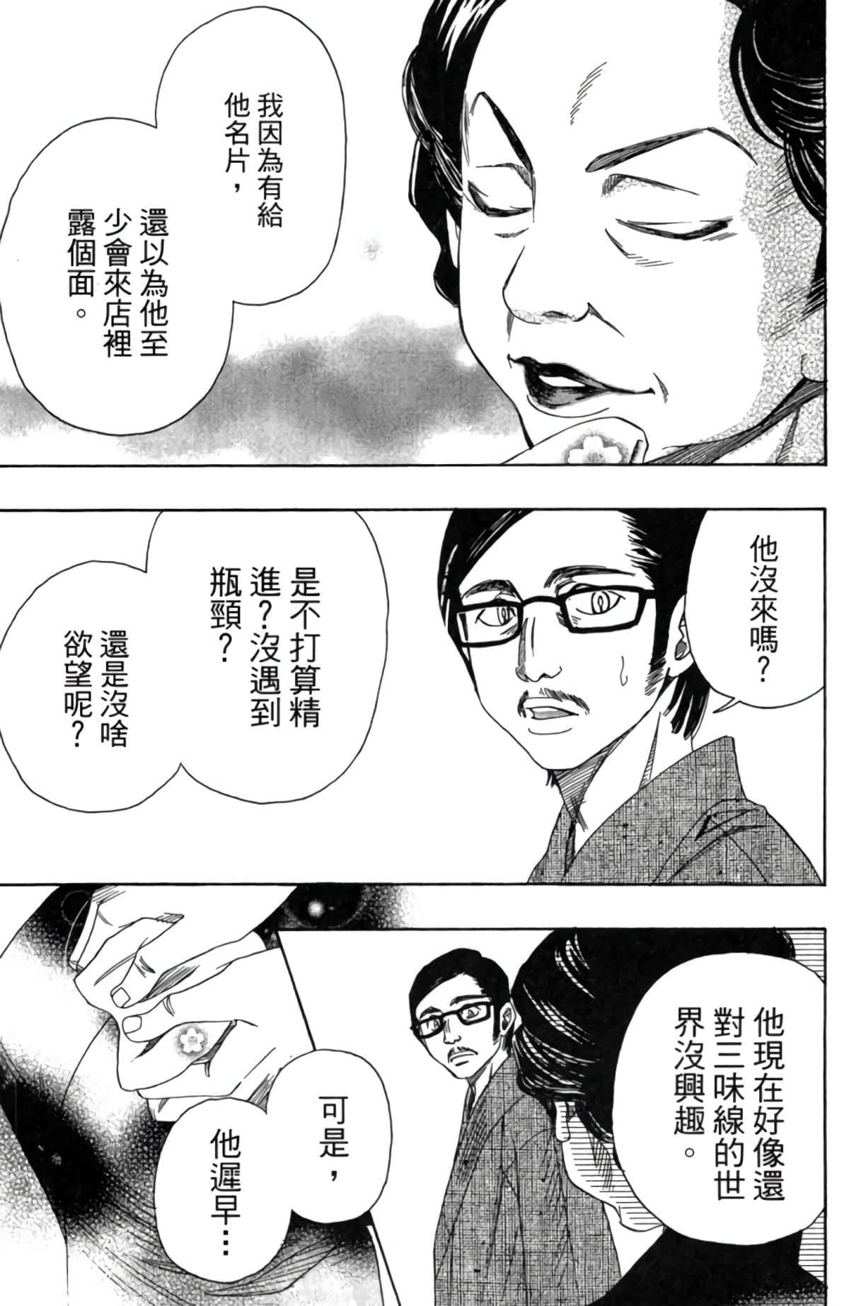Page 202