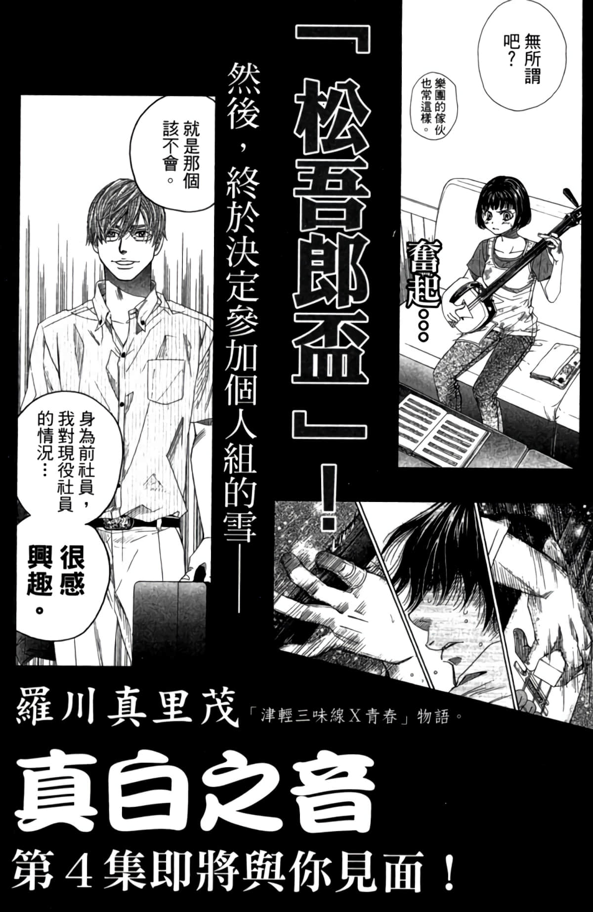 Page 206