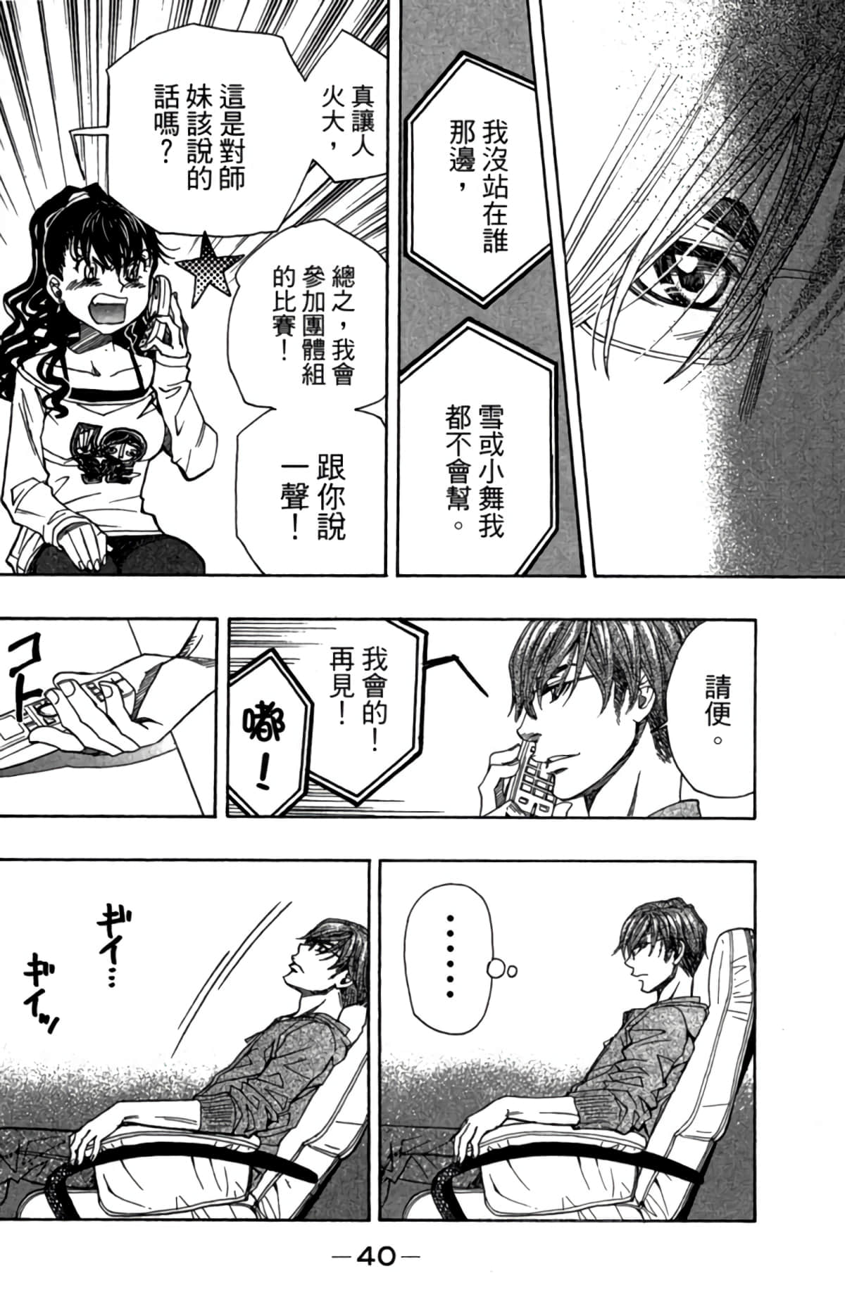 Page 41