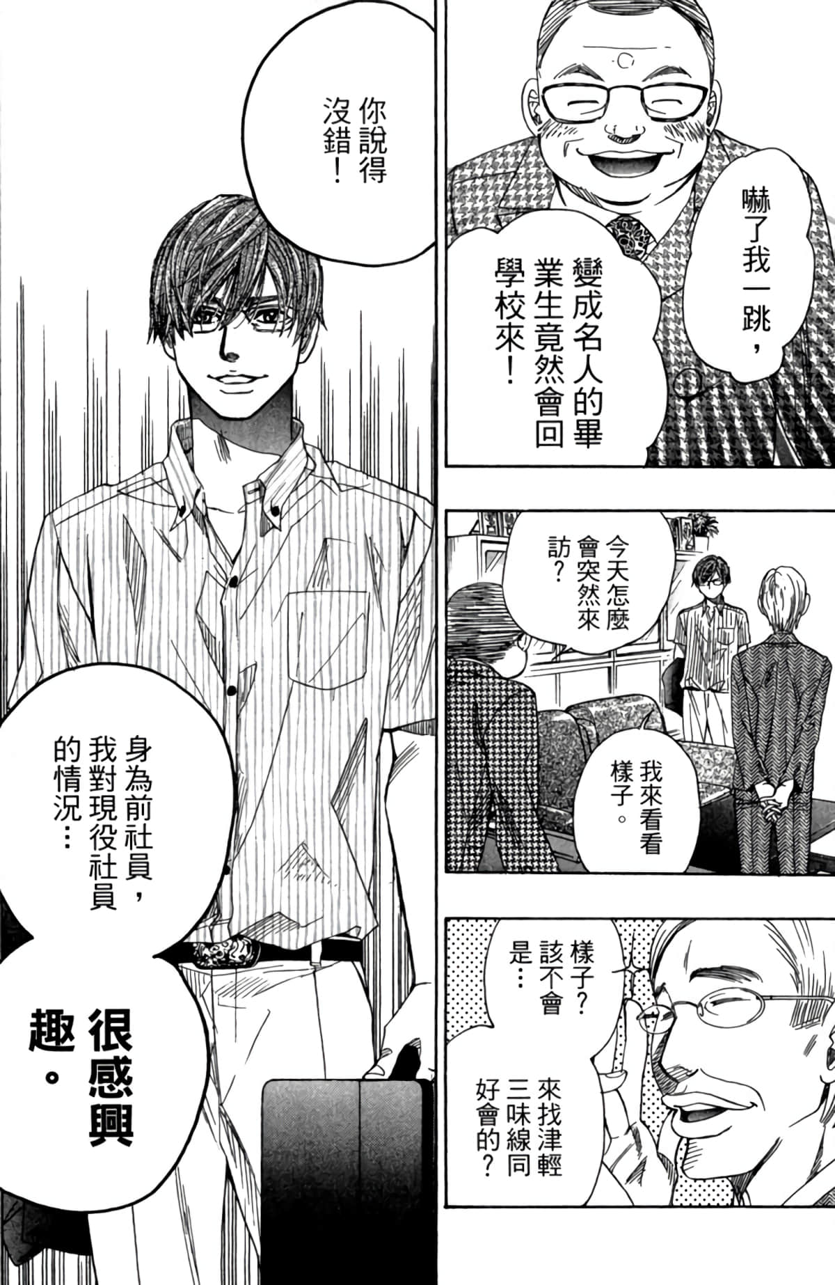 Page 43