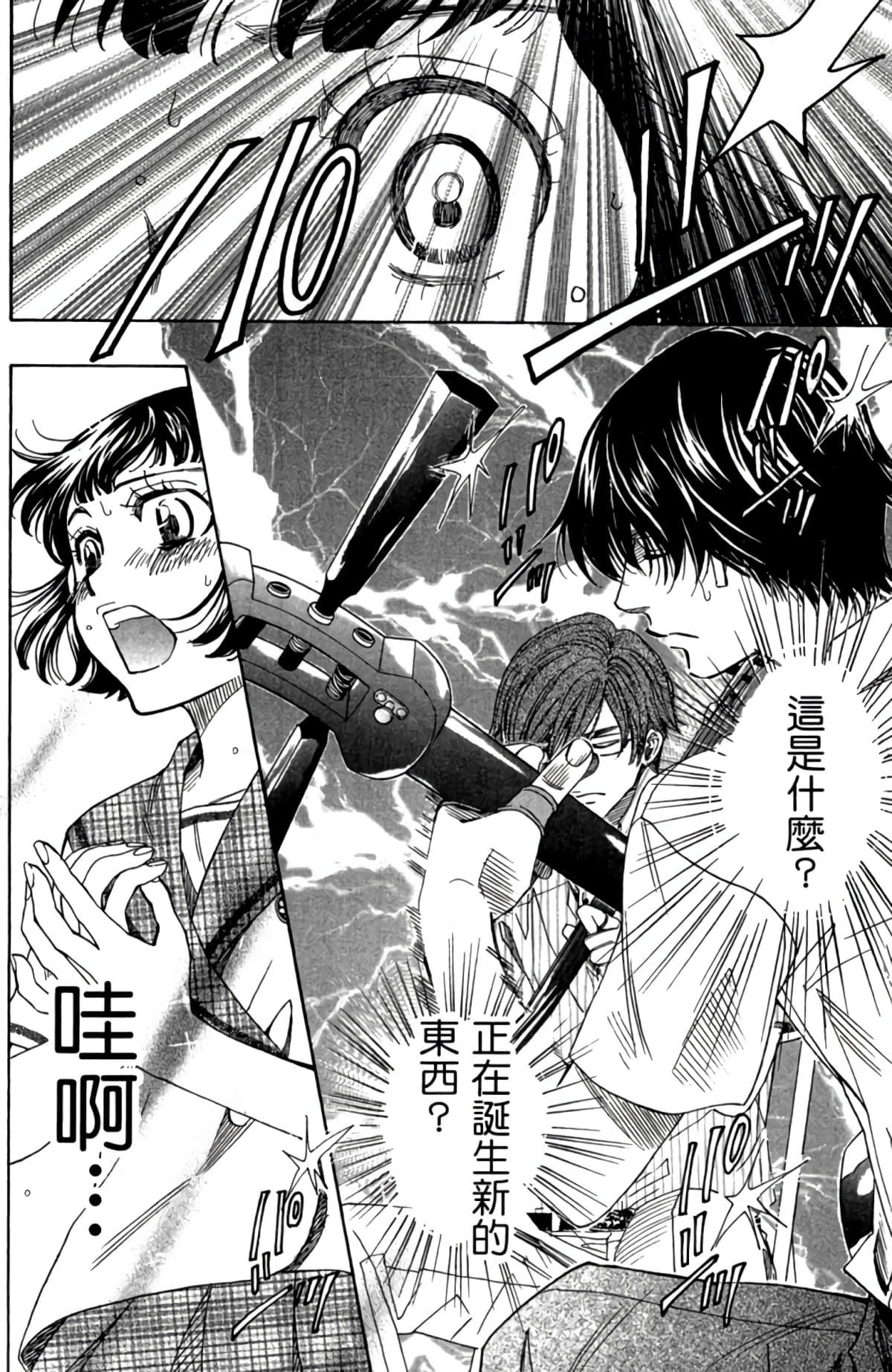 Page 63