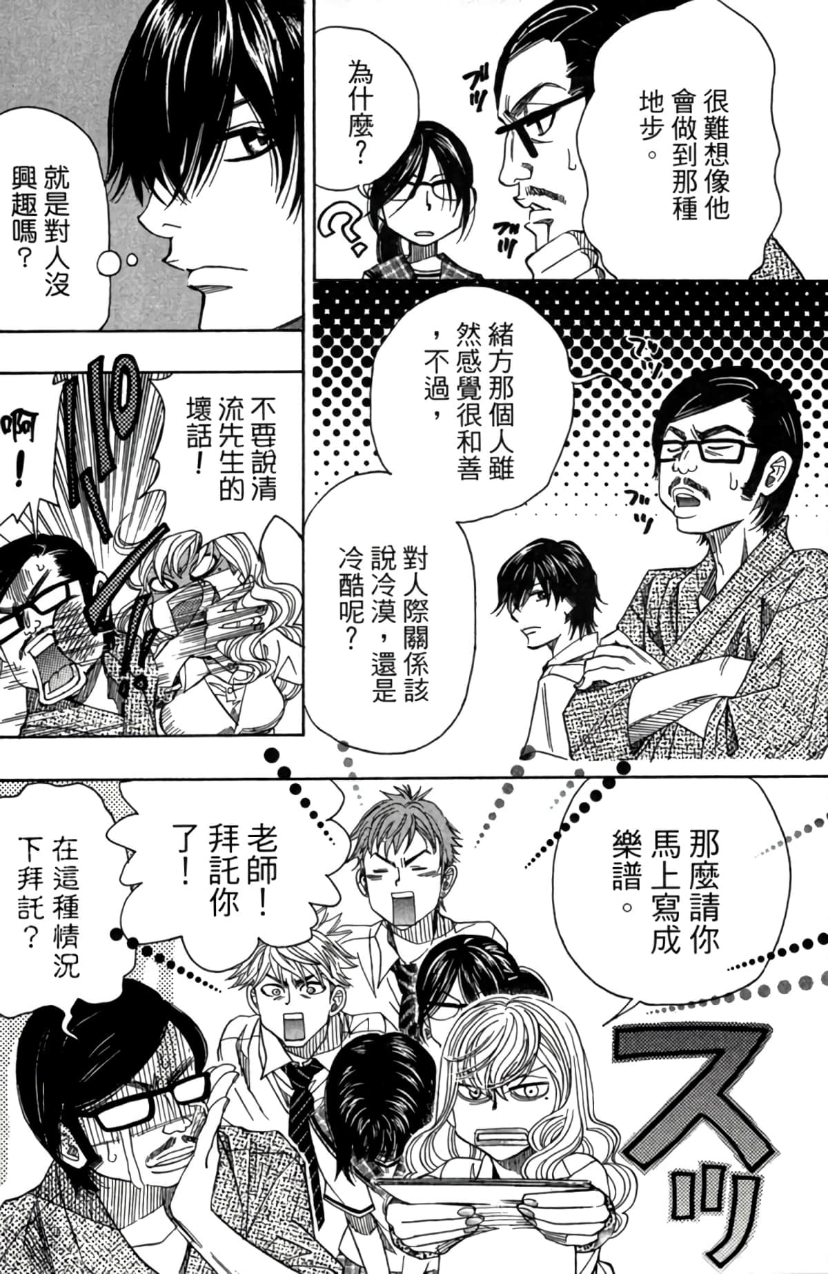 Page 75
