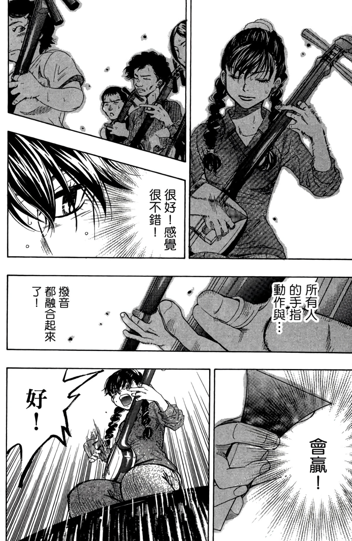 Page 95