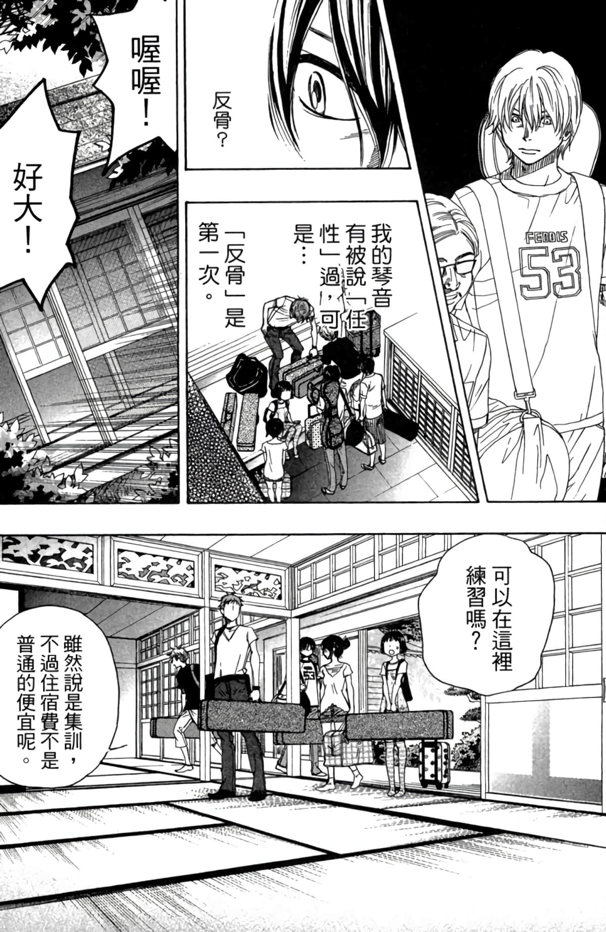 Page 107