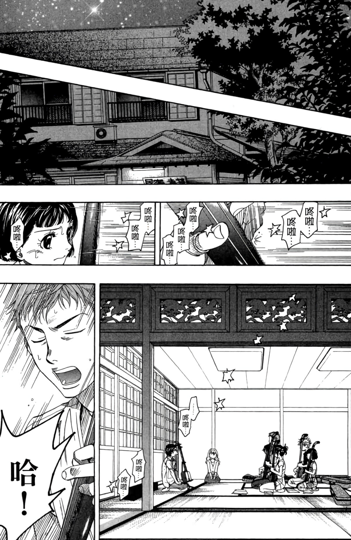 Page 111
