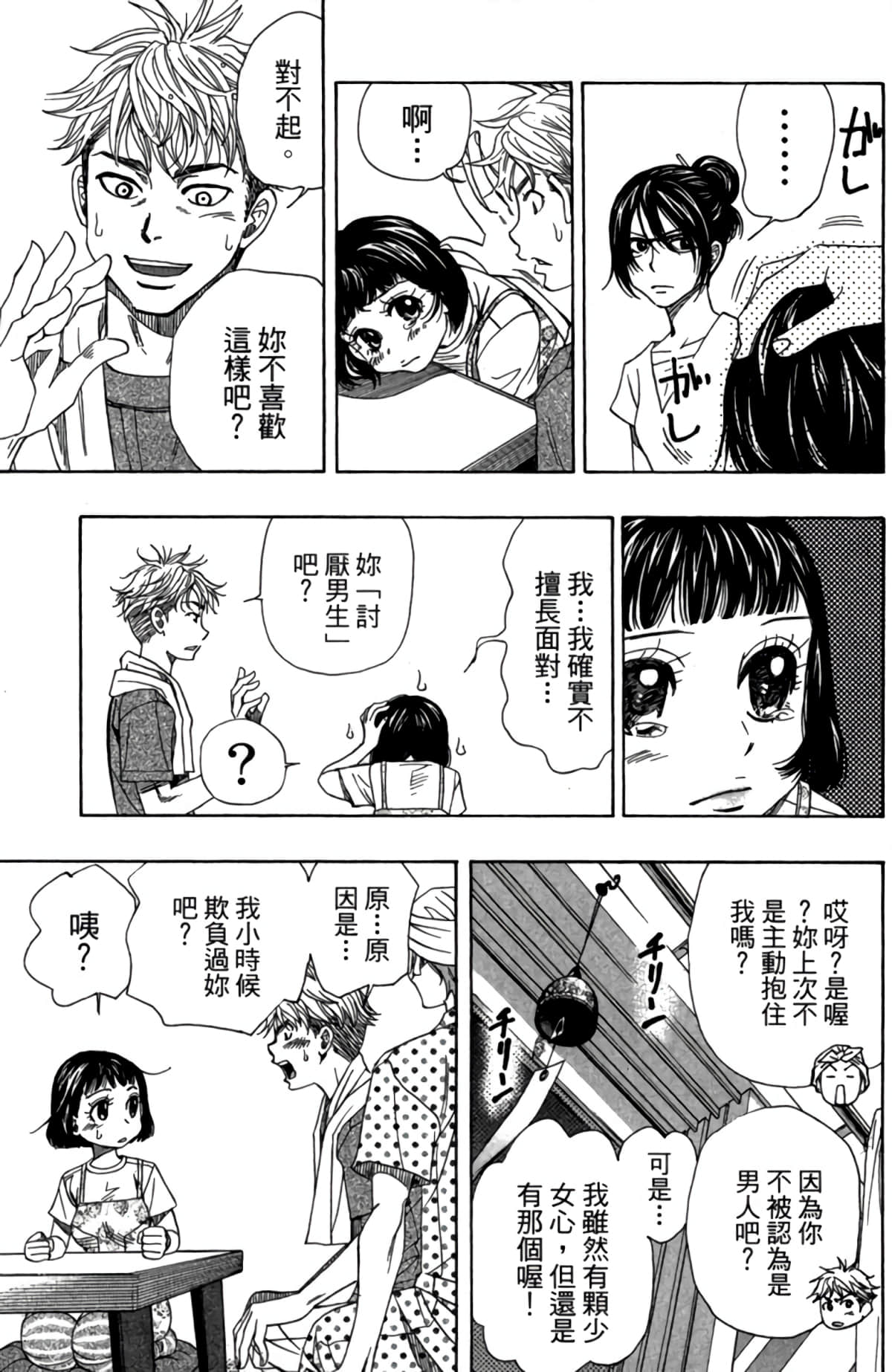 Page 114