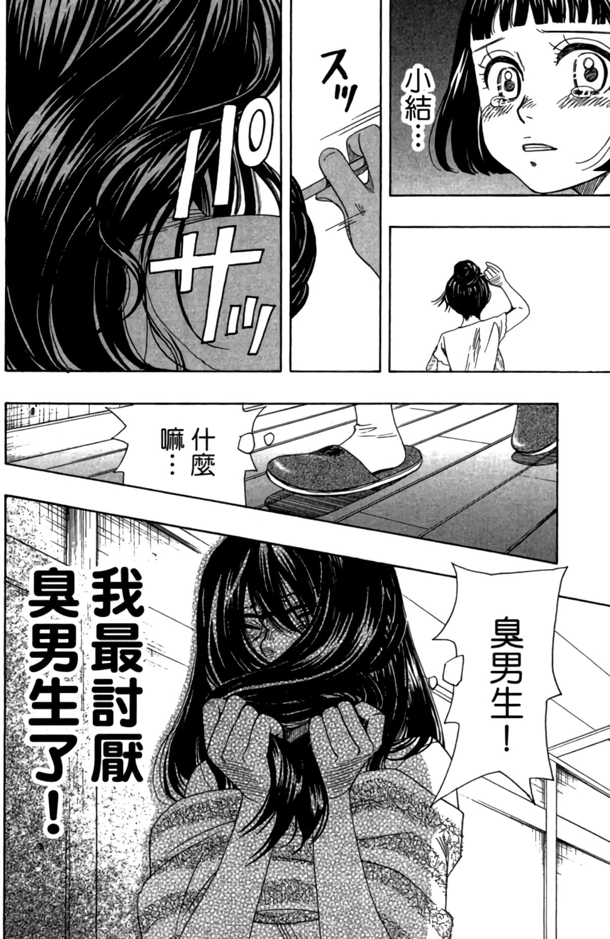 Page 117