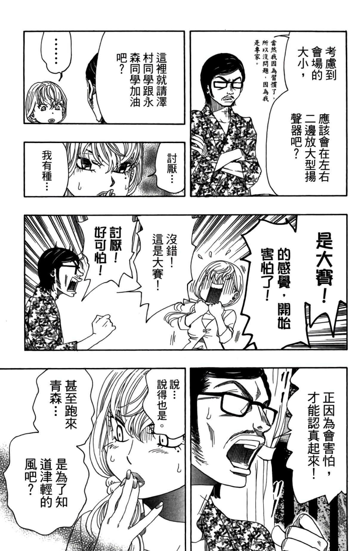 Page 126