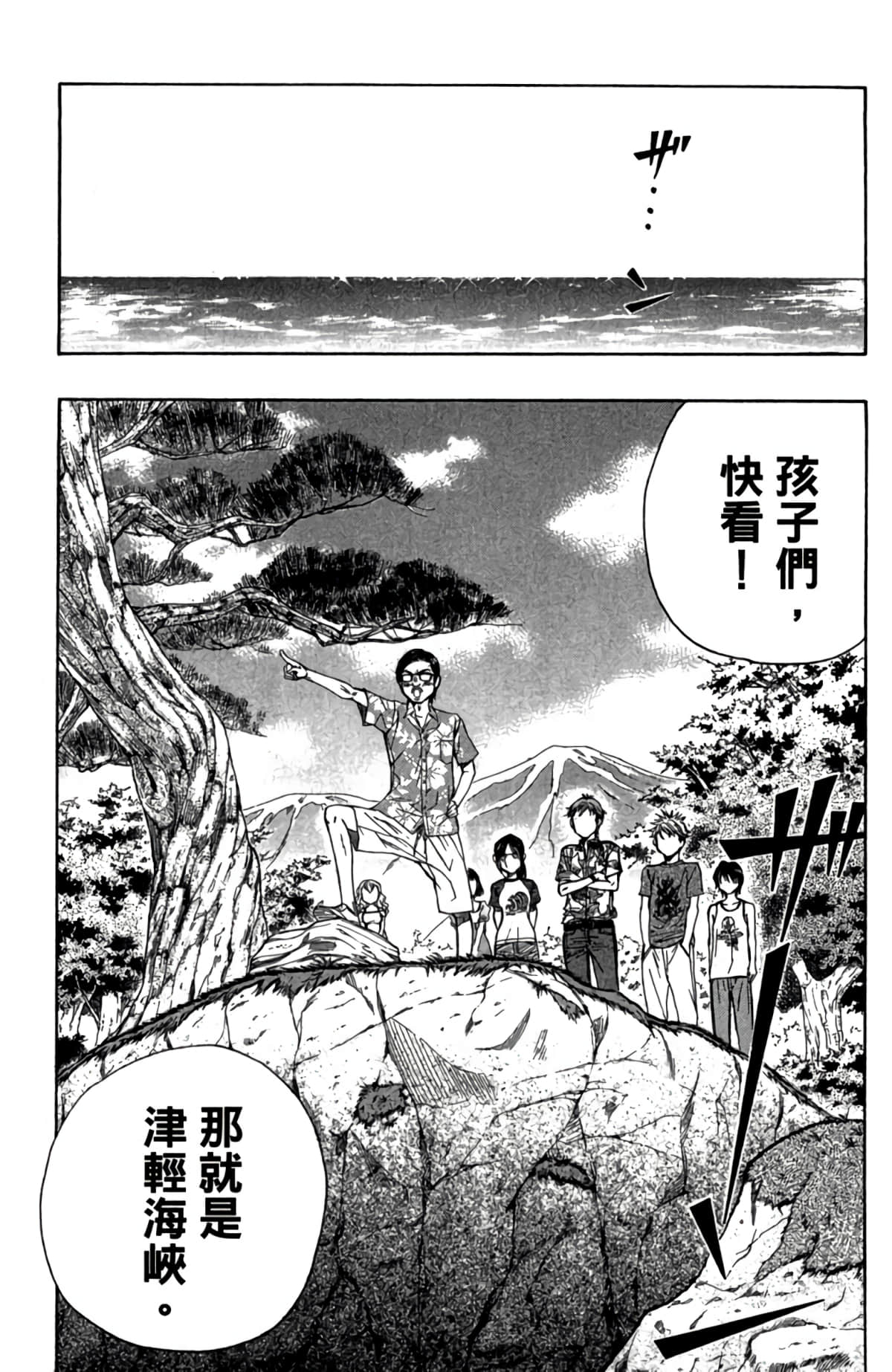 Page 128