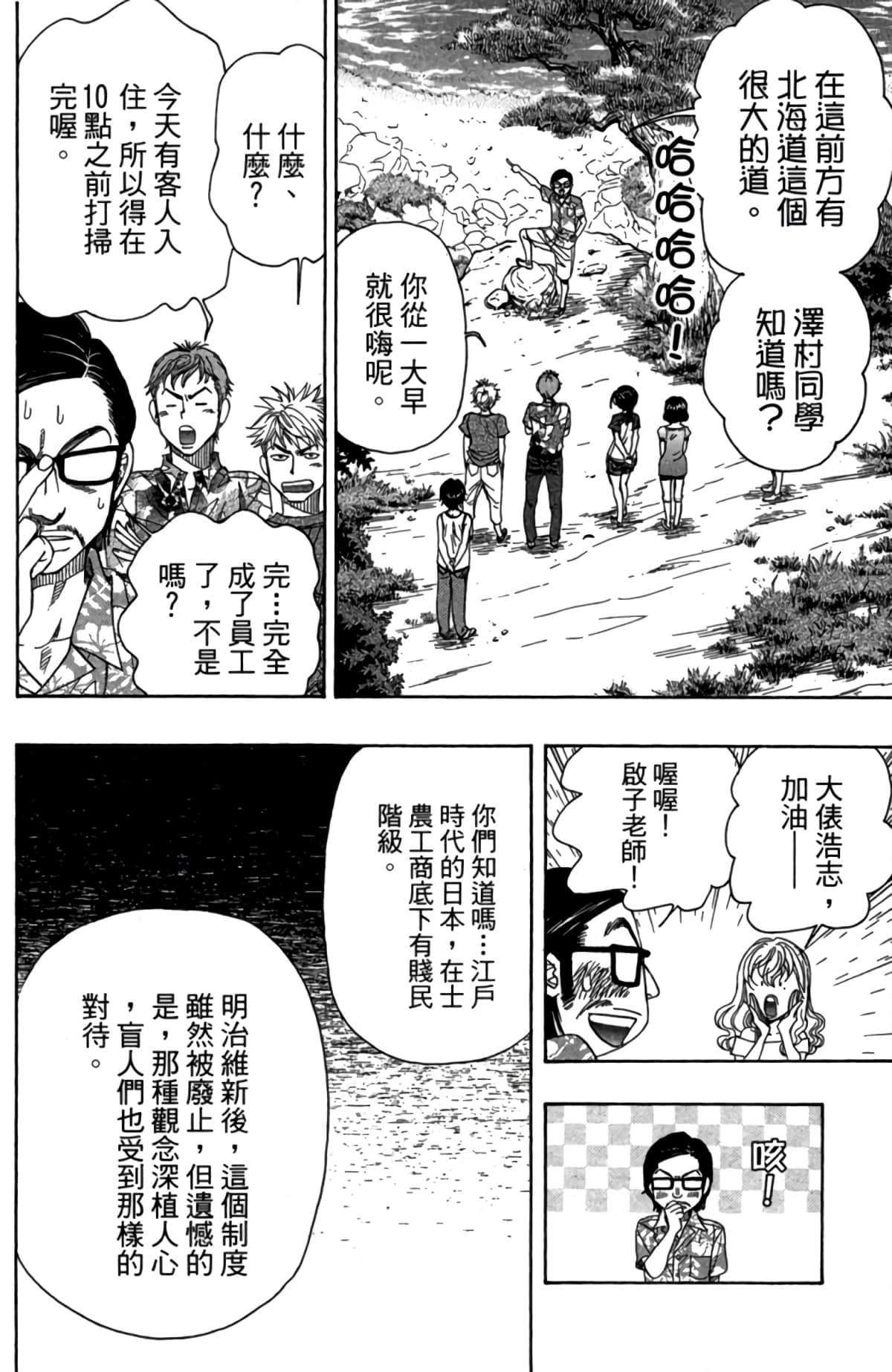 Page 129