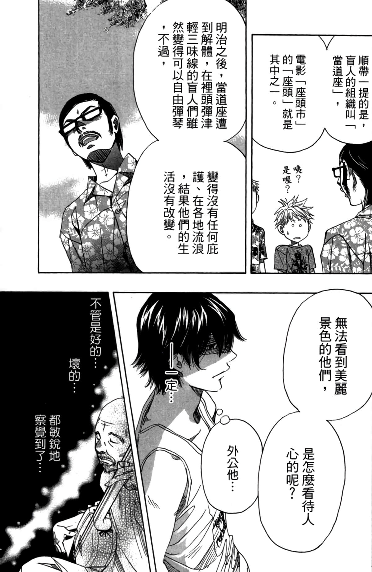 Page 130