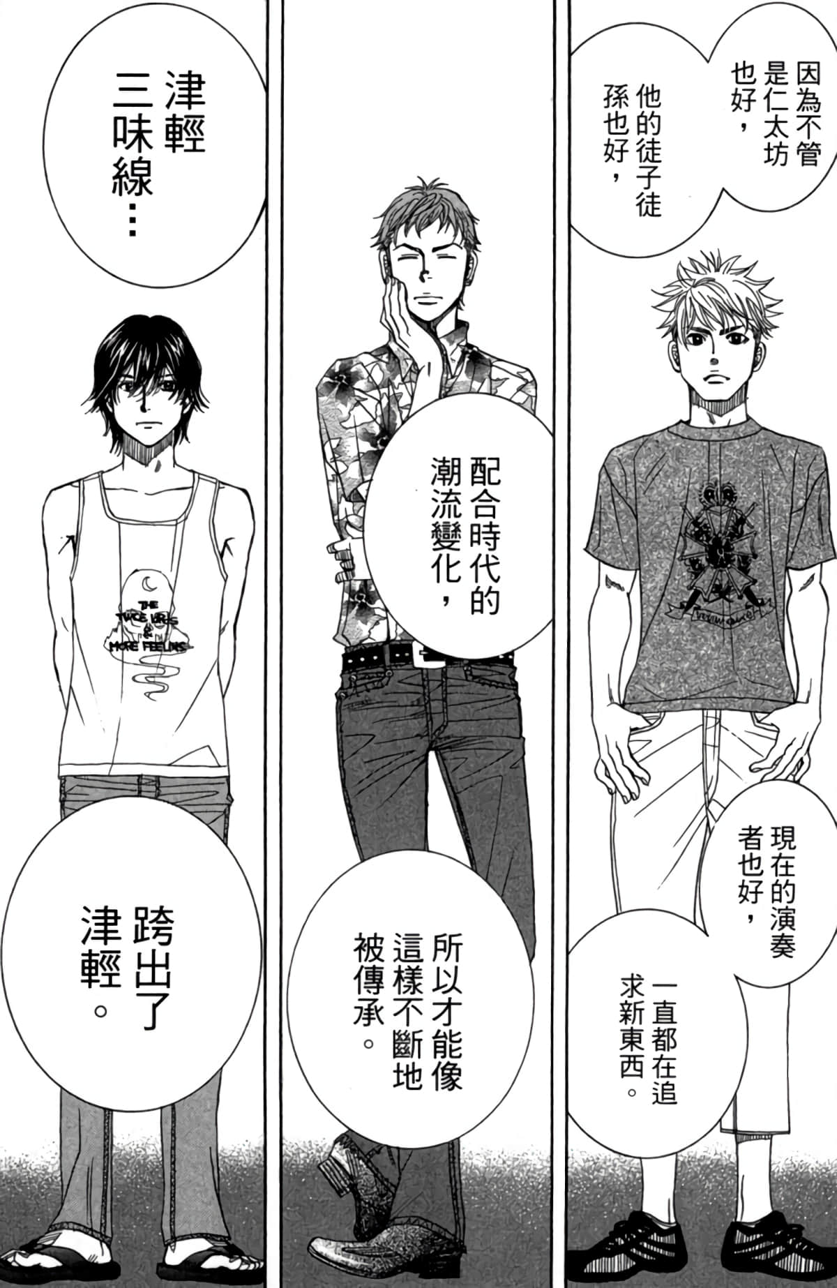 Page 134