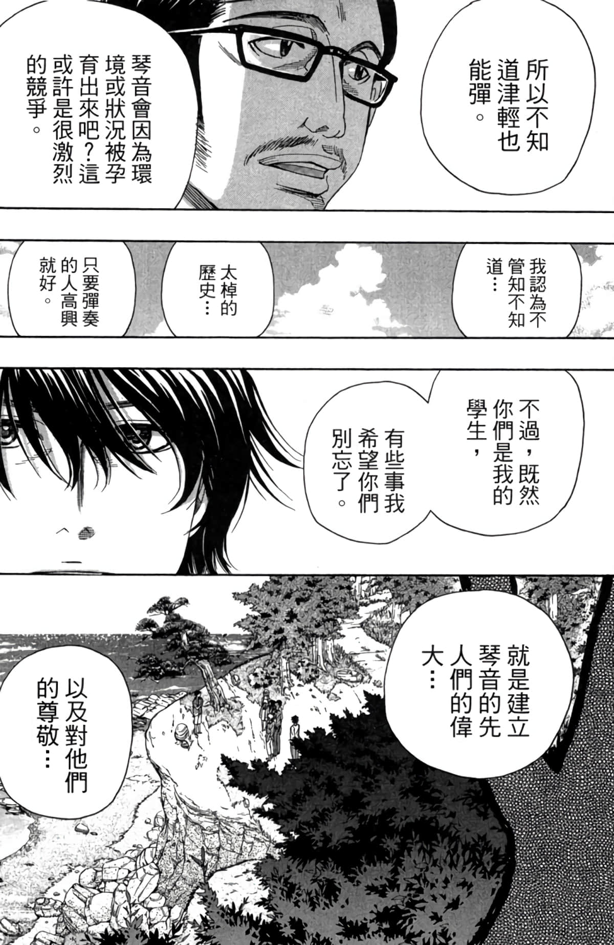 Page 135