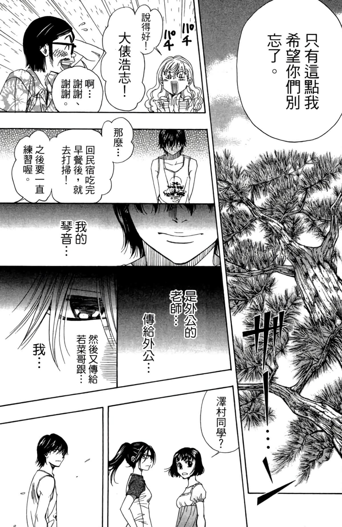 Page 136