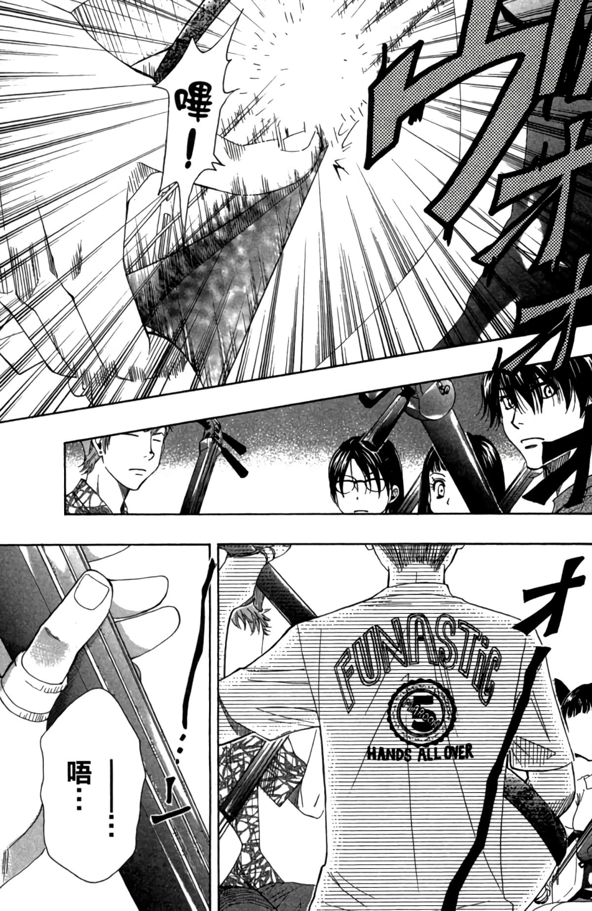 Page 144