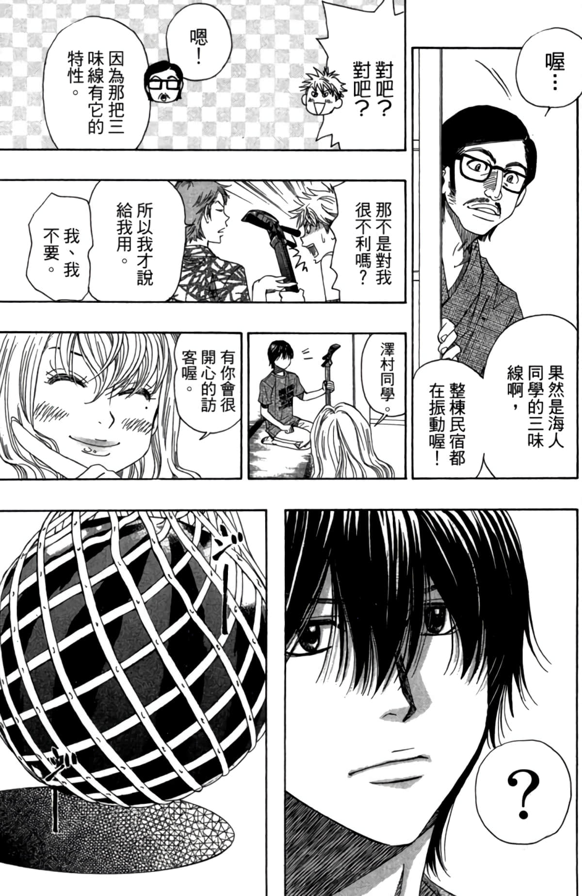 Page 146