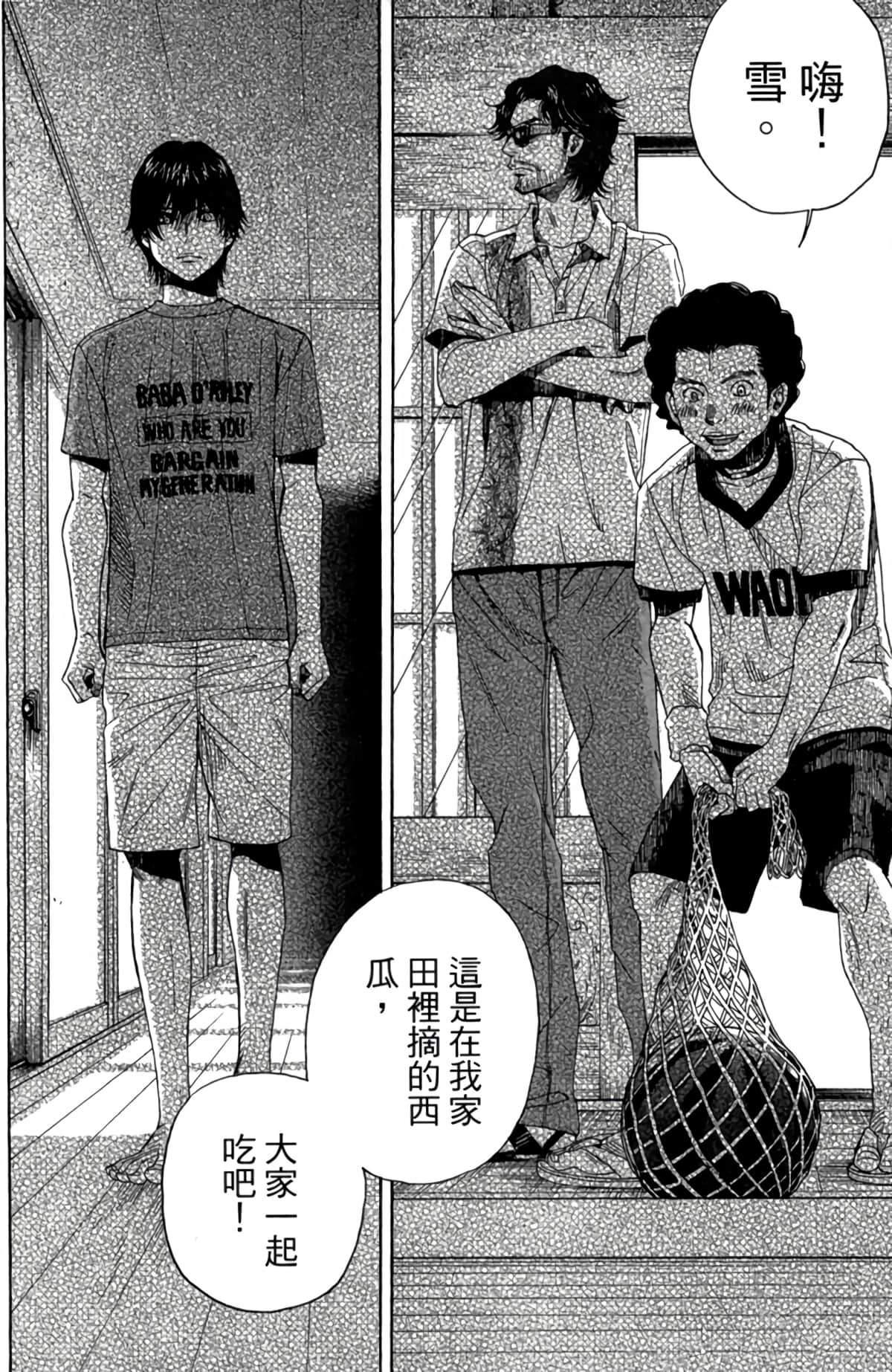 Page 147