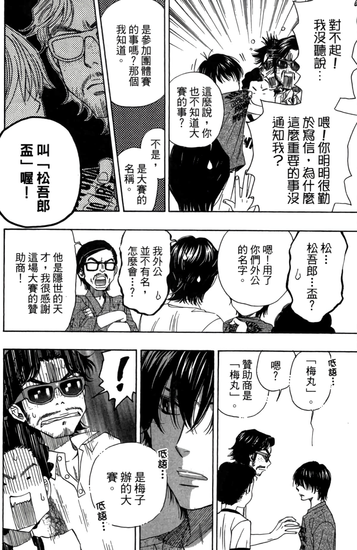 Page 149
