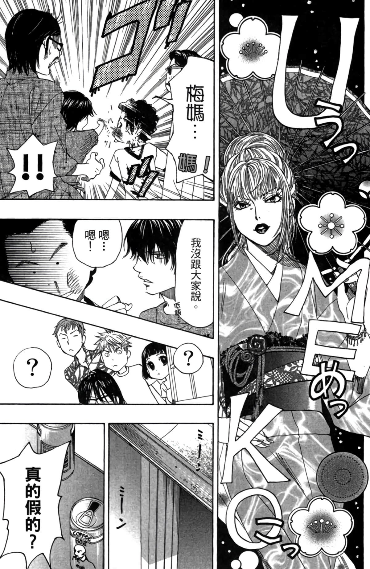 Page 150