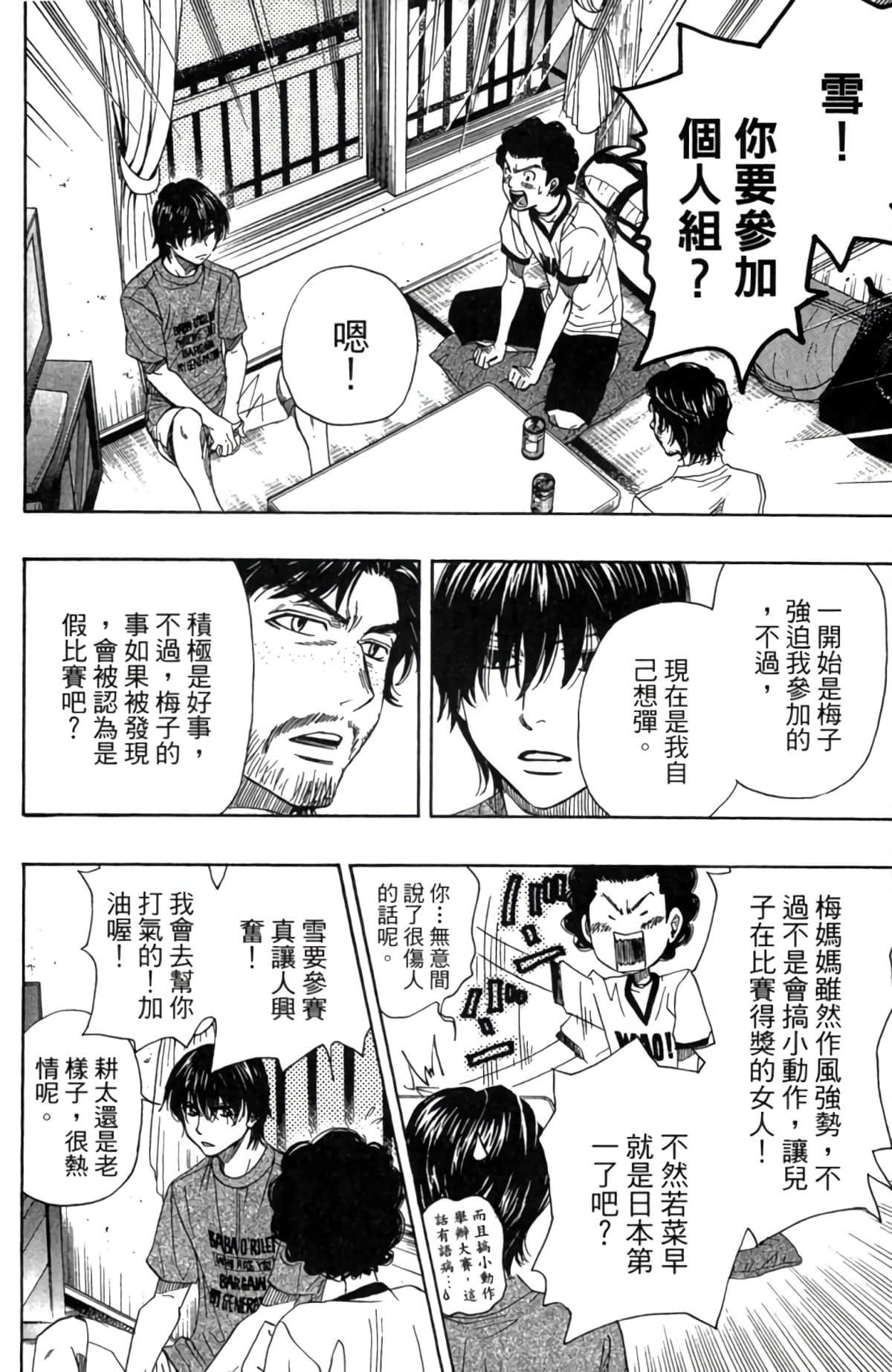 Page 151