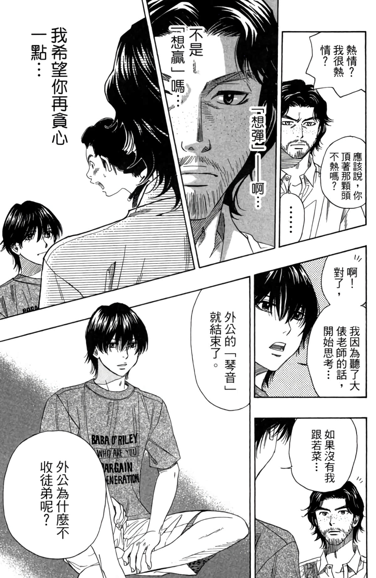 Page 152