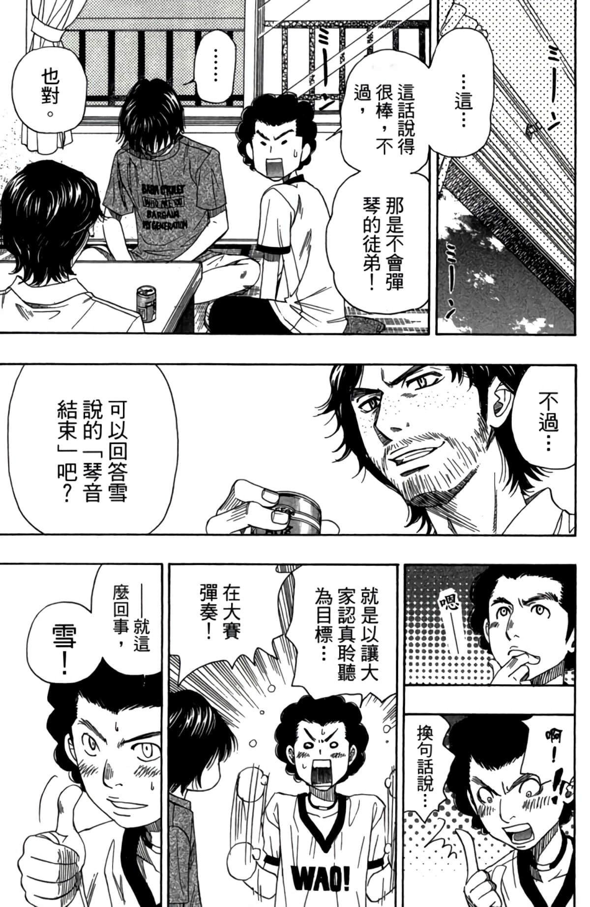 Page 154