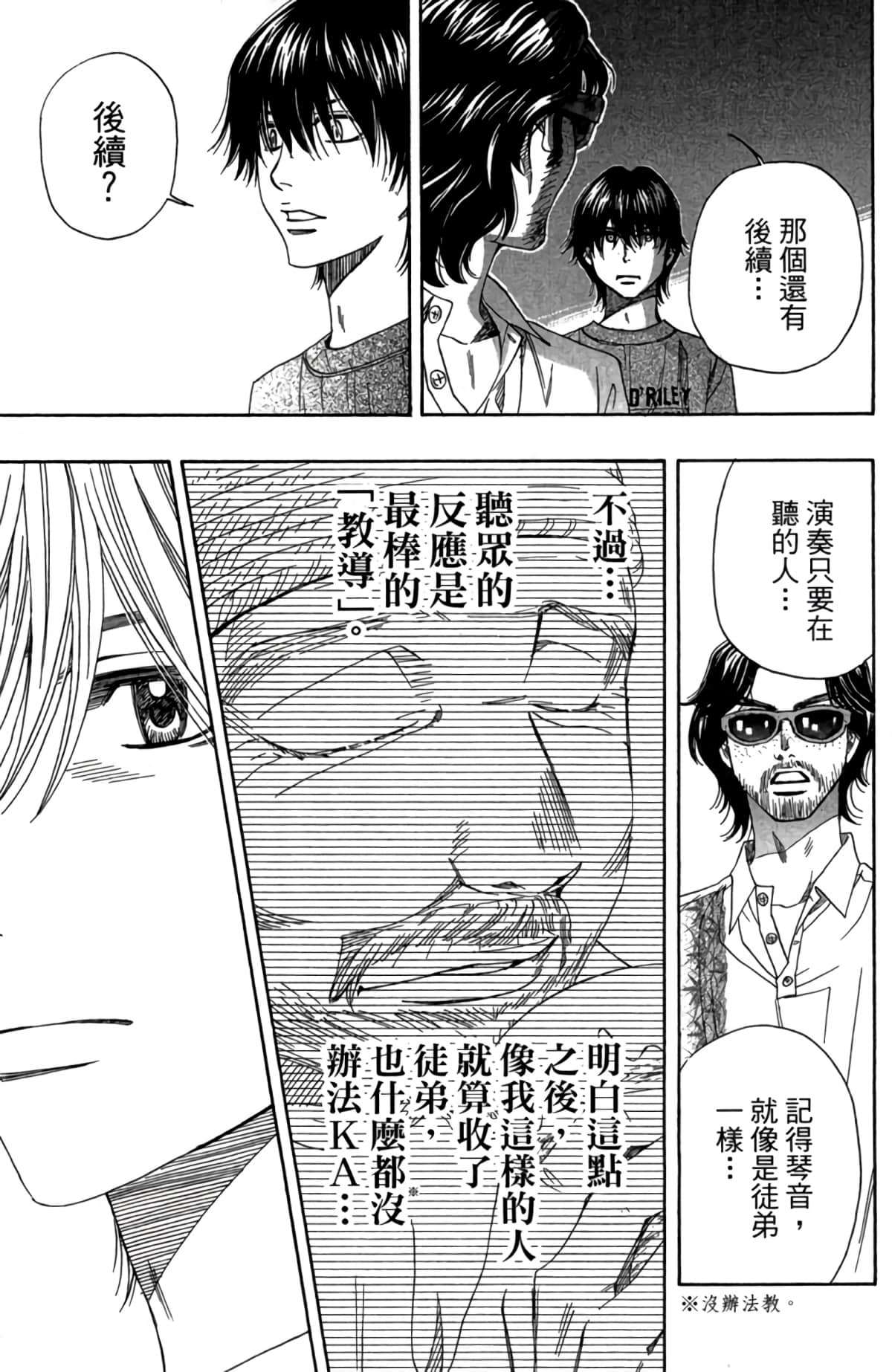Page 156