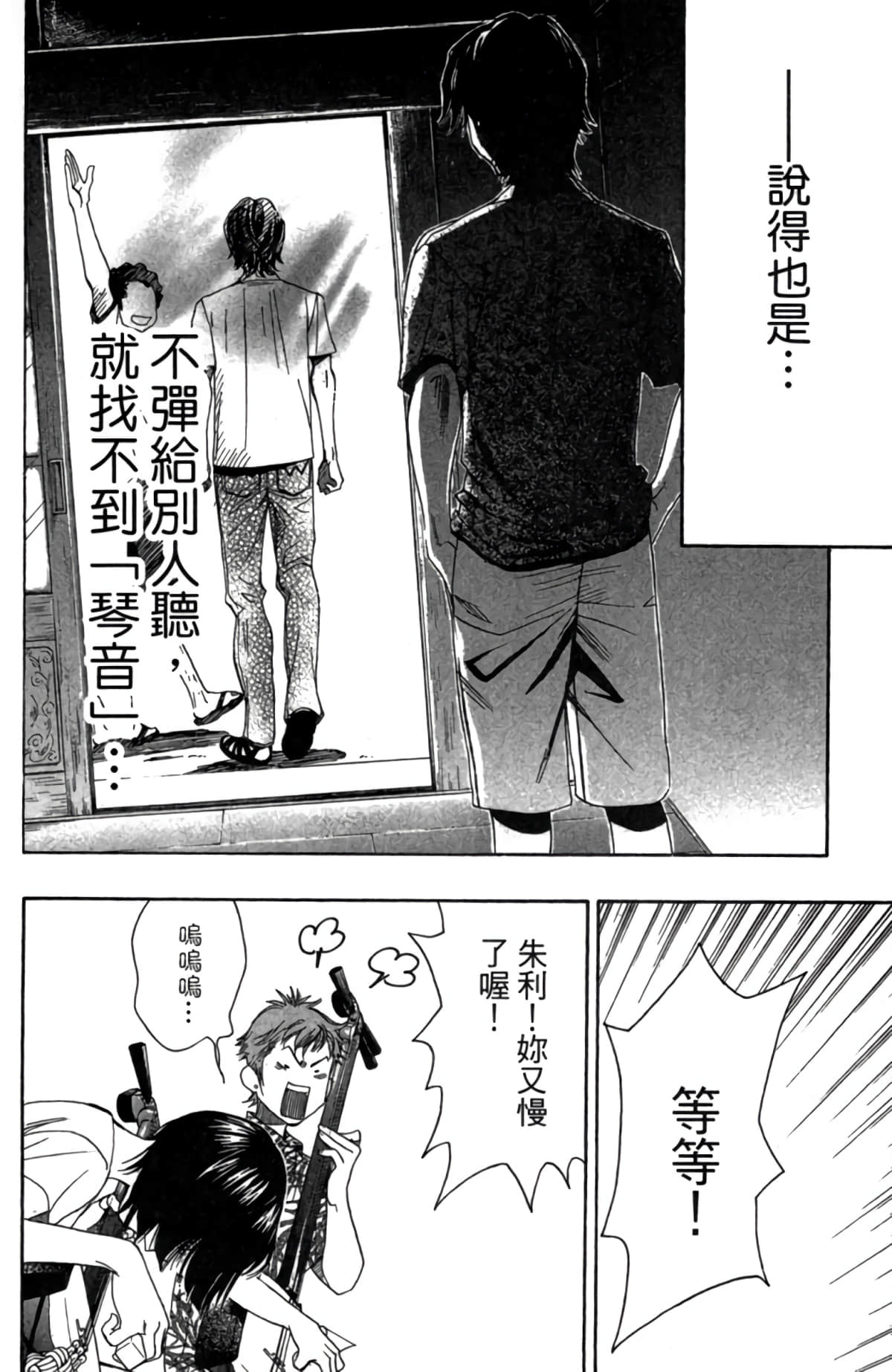 Page 157
