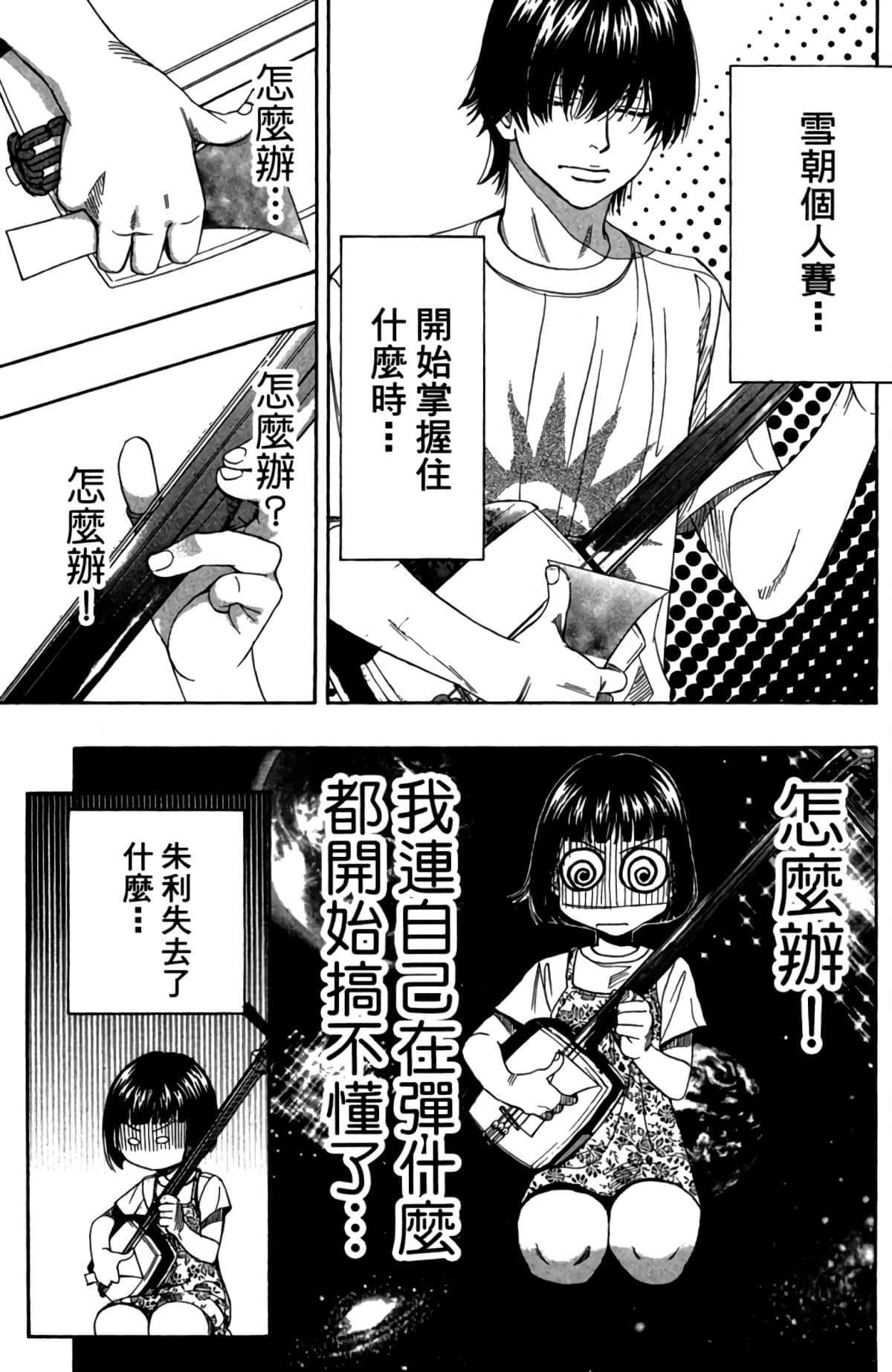 Page 160