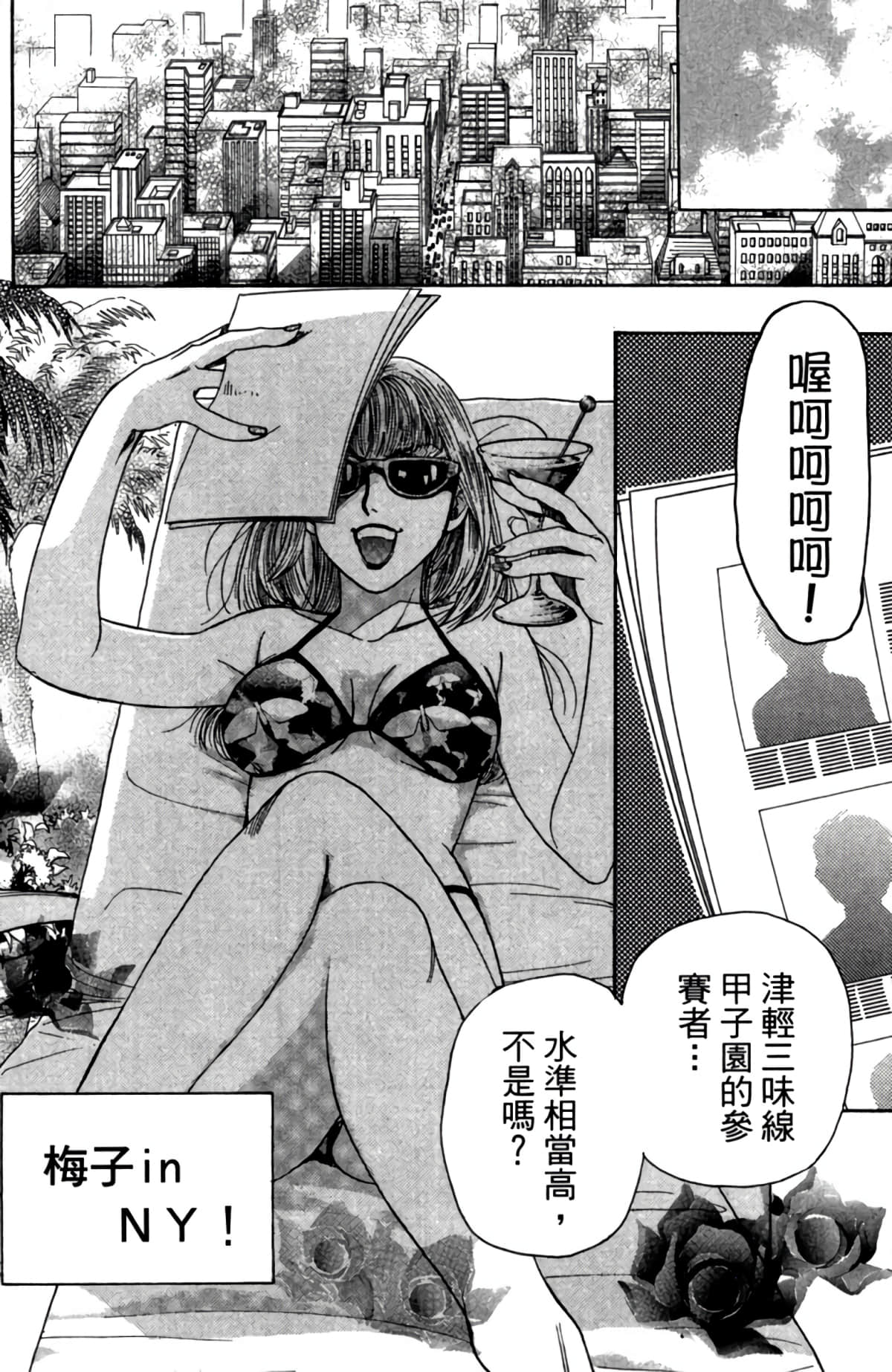 Page 161